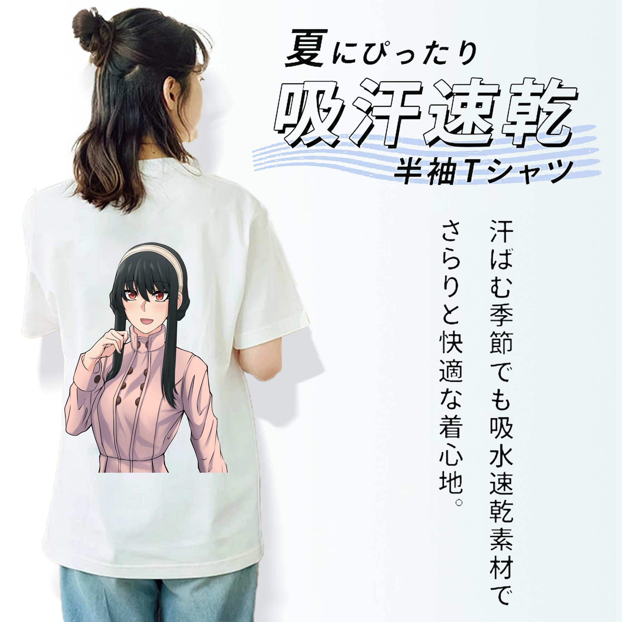 SPY×FAMILY间谍家家酒 綿100％半袖Tシャツ（背面プリント）