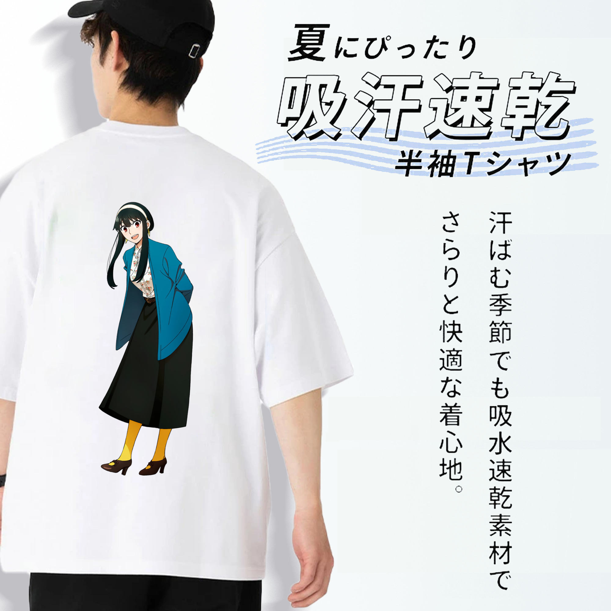 SPY×FAMILY间谍家家酒 綿100％半袖Tシャツ（背面プリント）