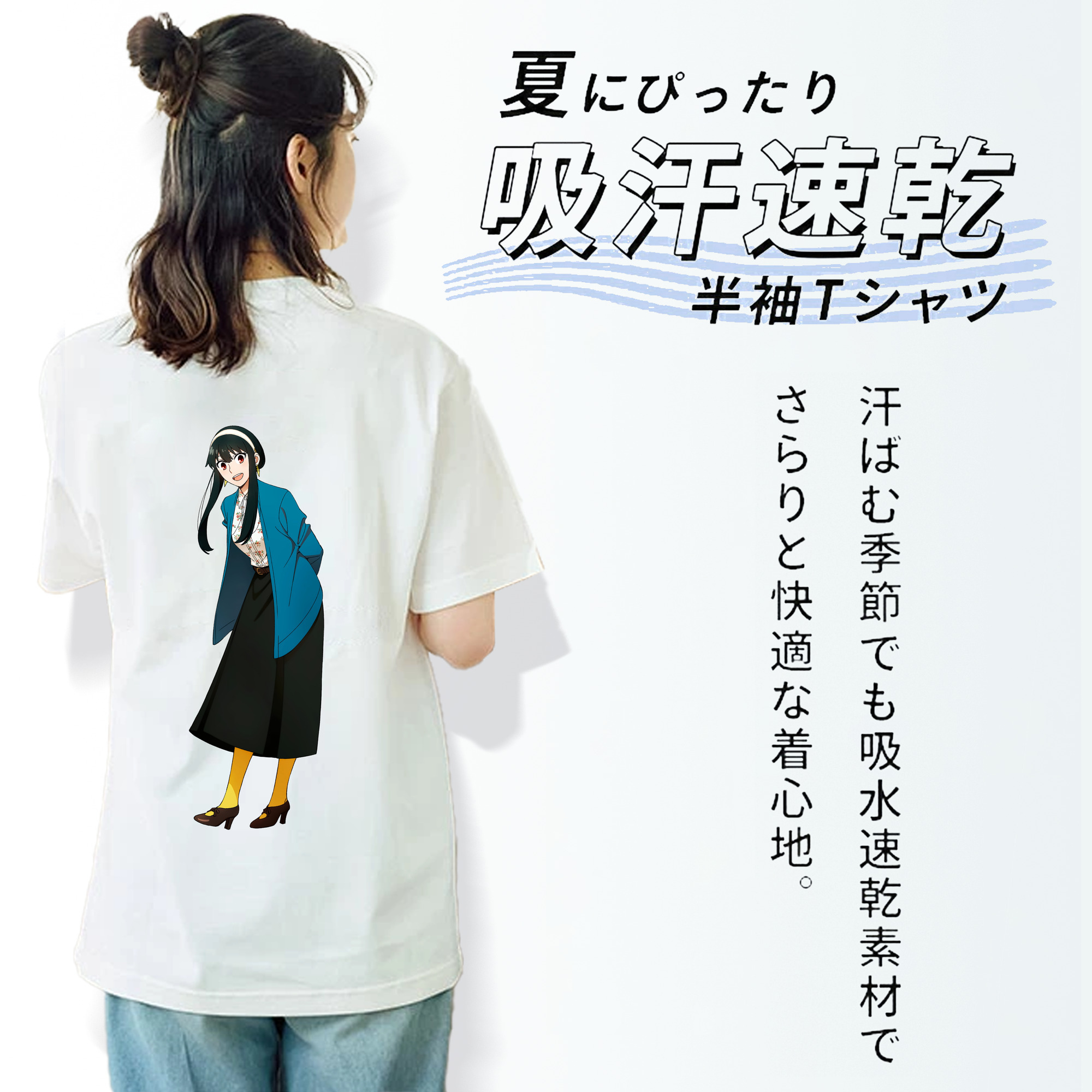 SPY×FAMILY间谍家家酒 綿100％半袖Tシャツ（背面プリント）