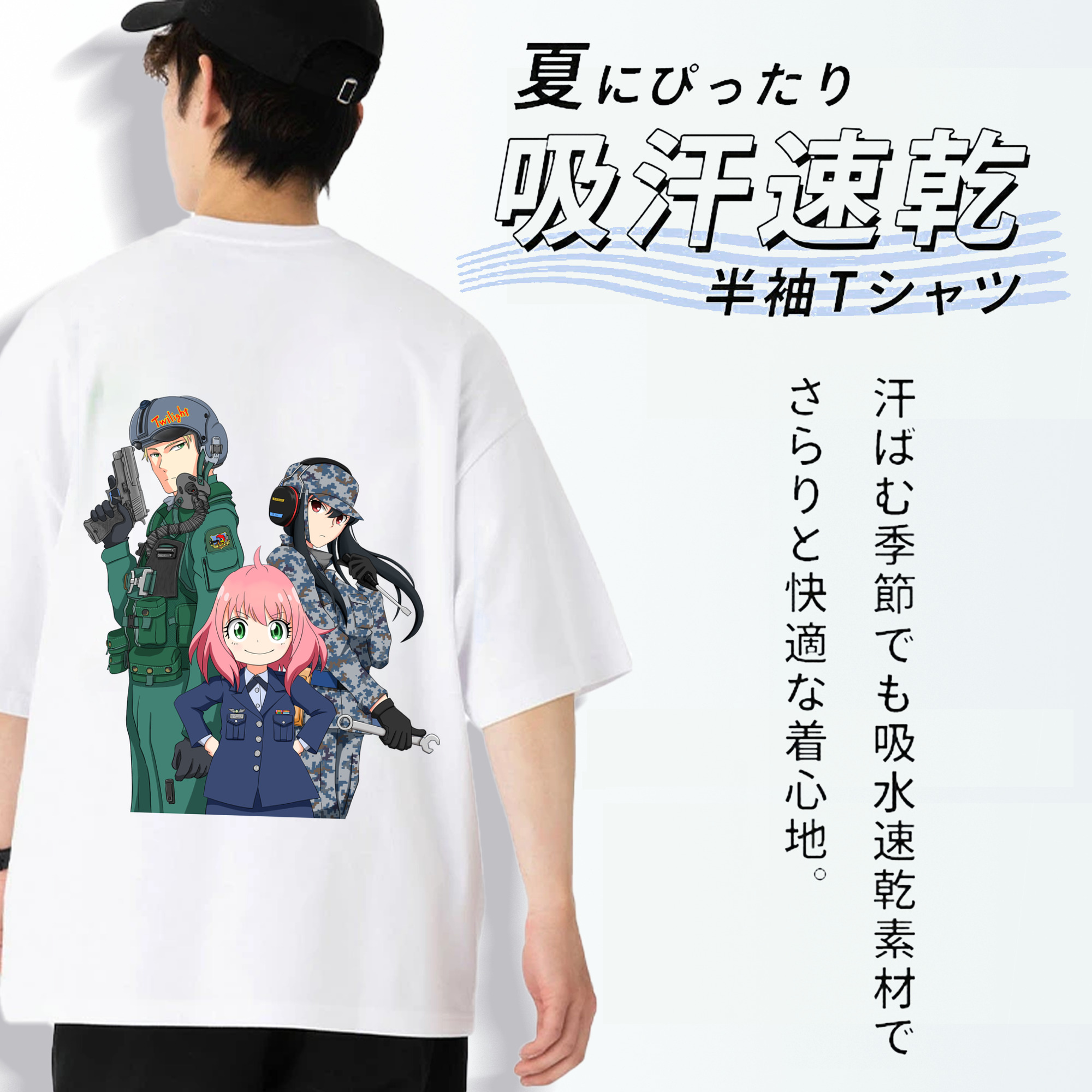 SPY×FAMILY间谍家家酒 綿100％半袖Tシャツ（背面プリント）