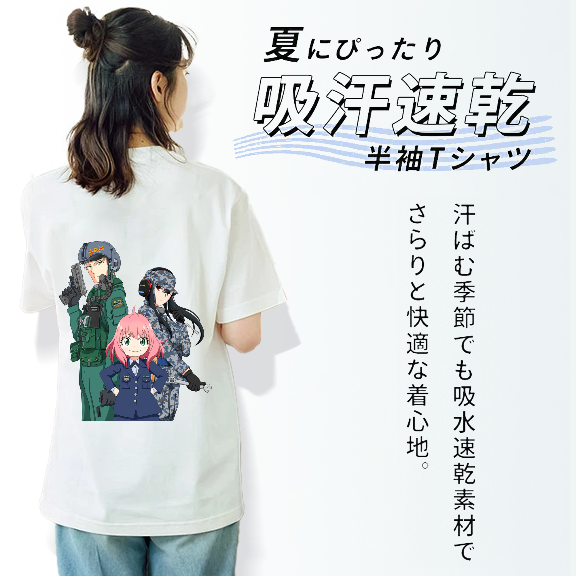 SPY×FAMILY间谍家家酒 綿100％半袖Tシャツ（背面プリント）