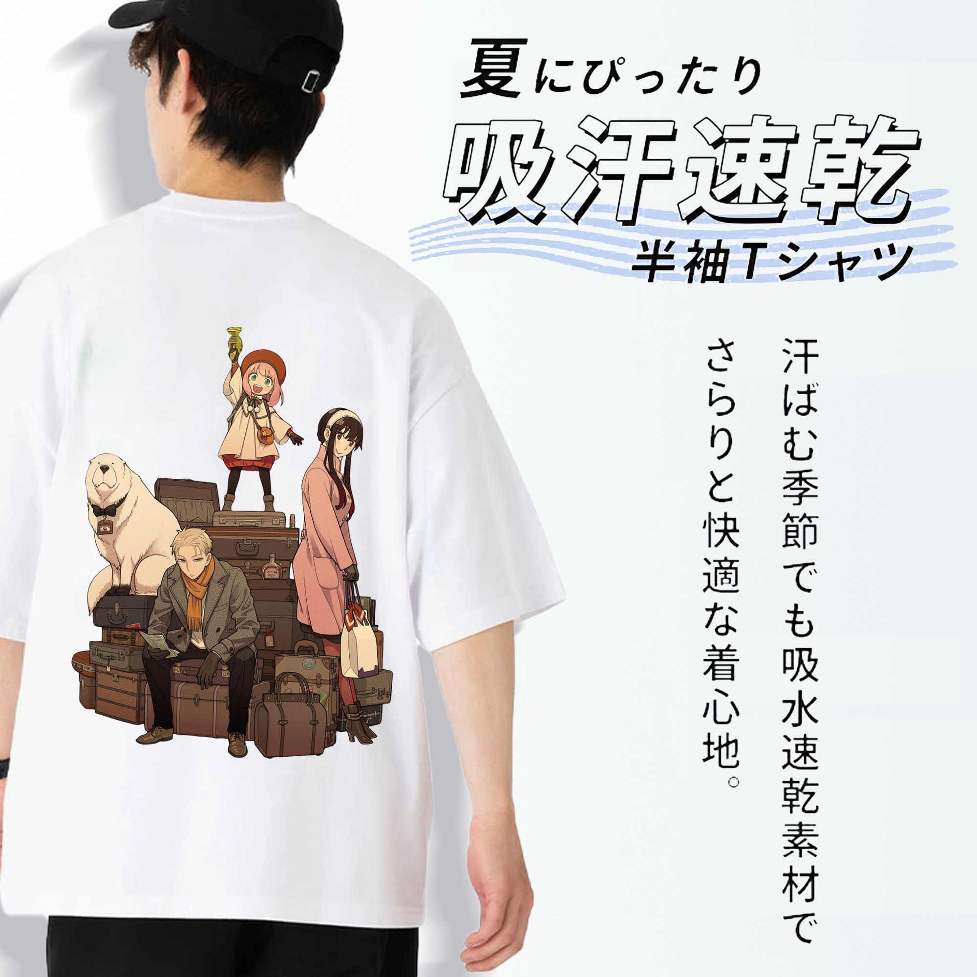 SPY×FAMILY间谍家家酒 綿100％半袖Tシャツ（背面プリント）
