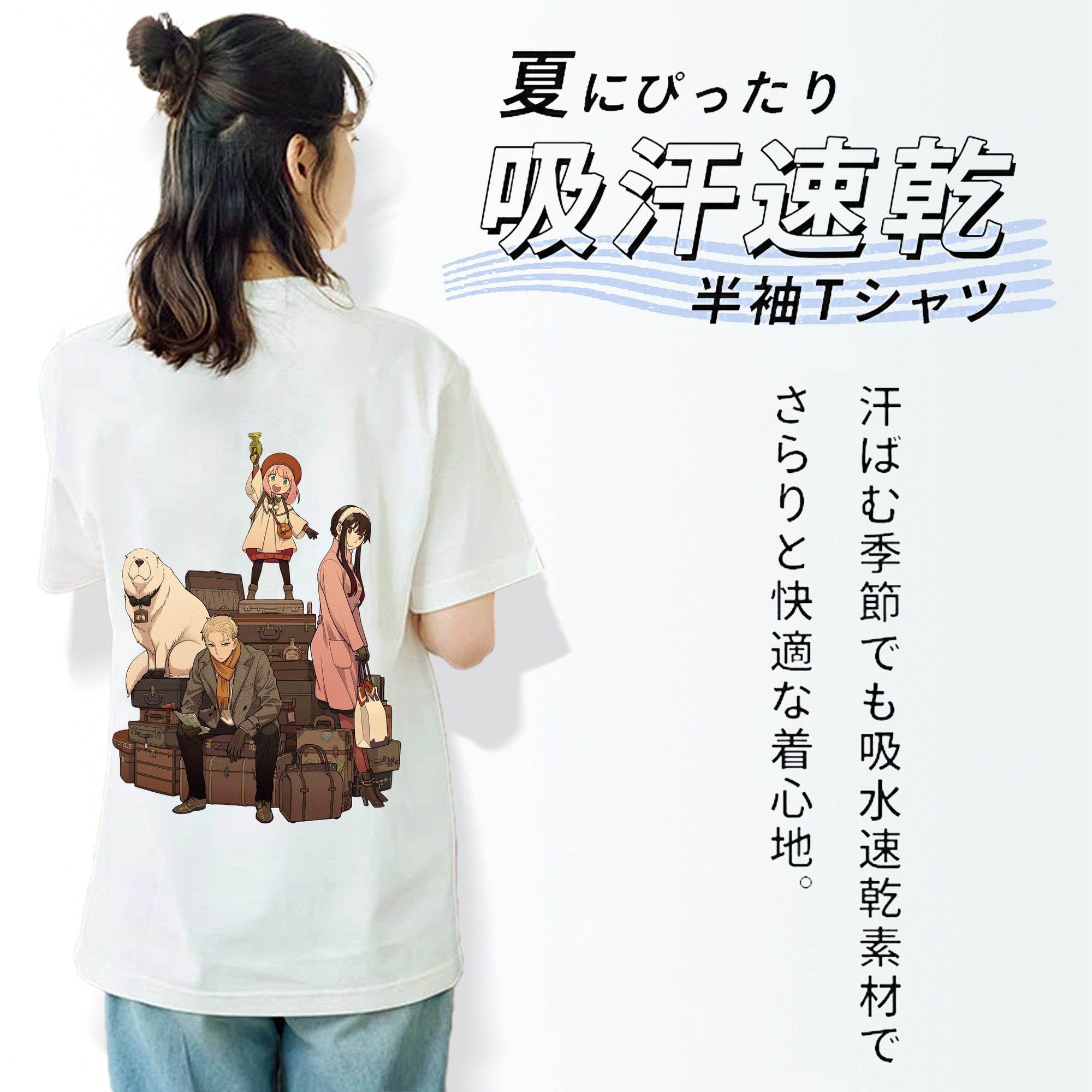 SPY×FAMILY间谍家家酒 綿100％半袖Tシャツ（背面プリント）