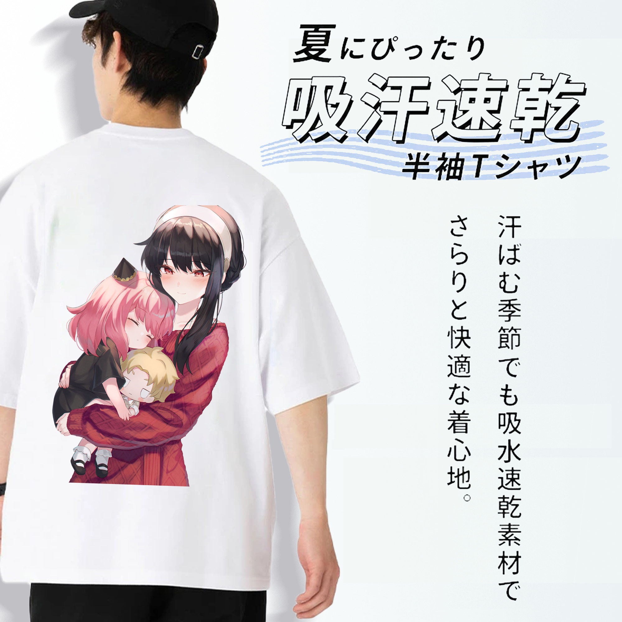 SPY×FAMILY间谍家家酒 綿100％半袖Tシャツ（背面プリント）
