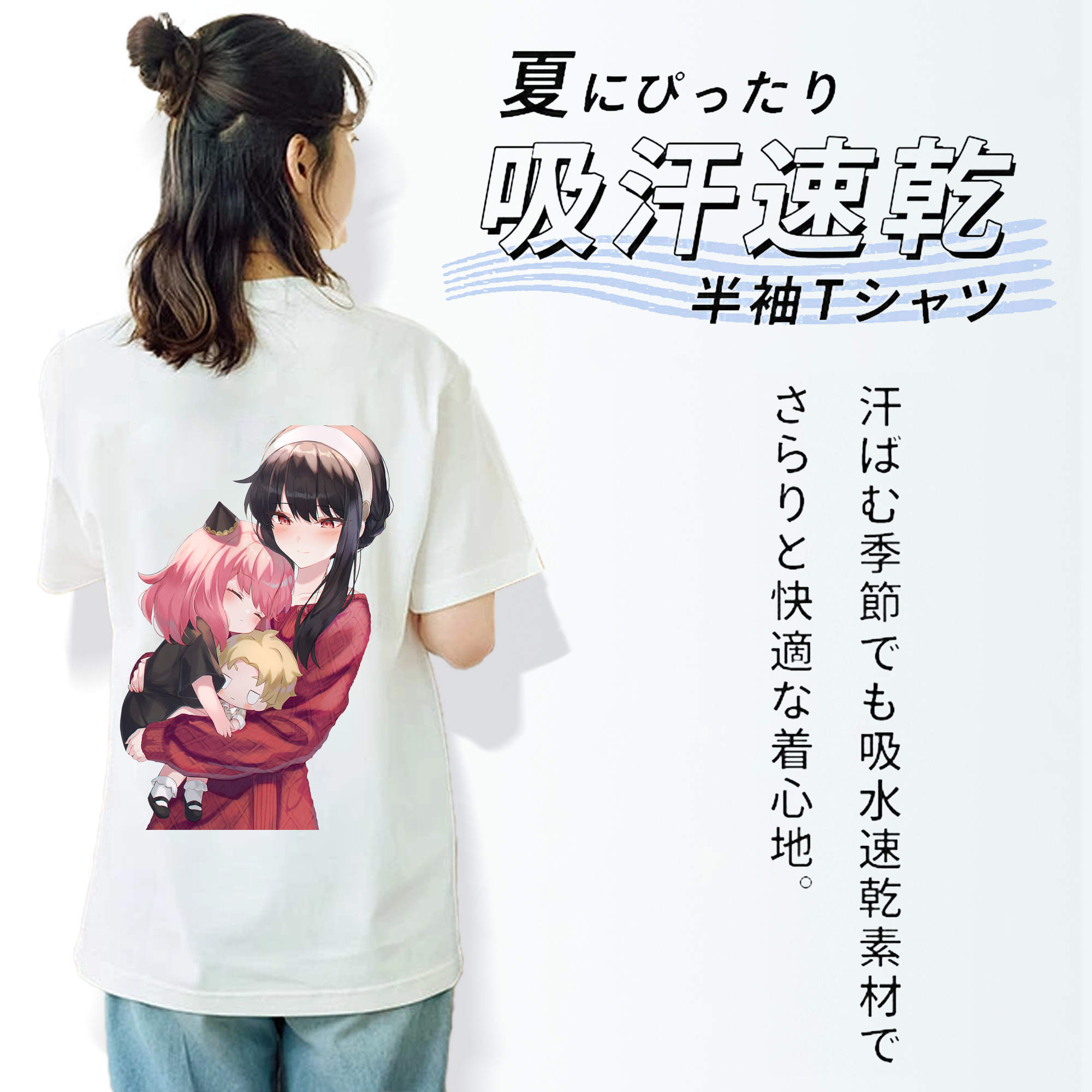 SPY×FAMILY间谍家家酒 綿100％半袖Tシャツ（背面プリント）