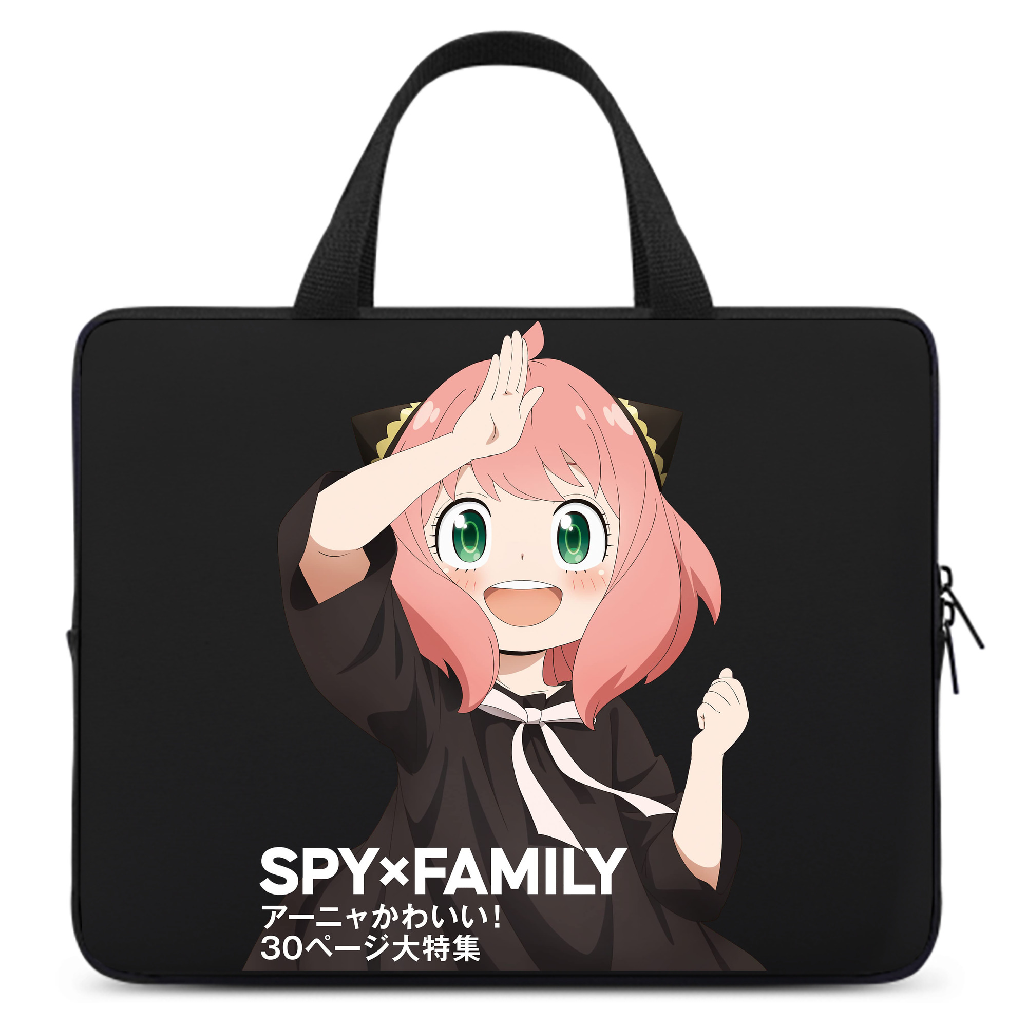 （画像用） SPY×FAMILY间谍家家酒 手提げノートパソコンバッグ