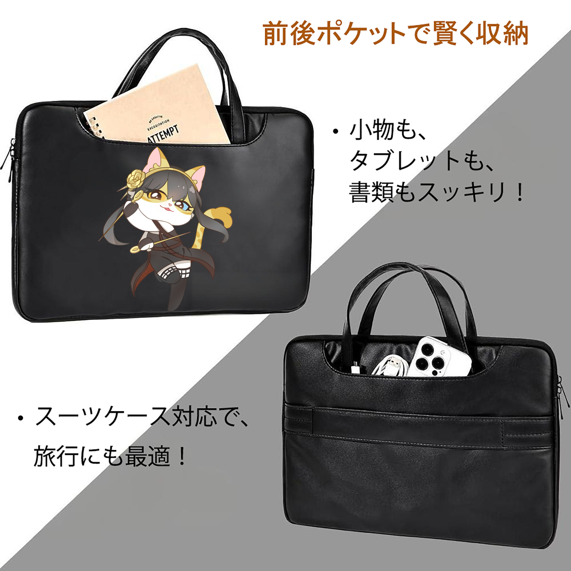 SPY×FAMILY间谍家家酒 レザーラップトップバッグ　ノートパソコンケース