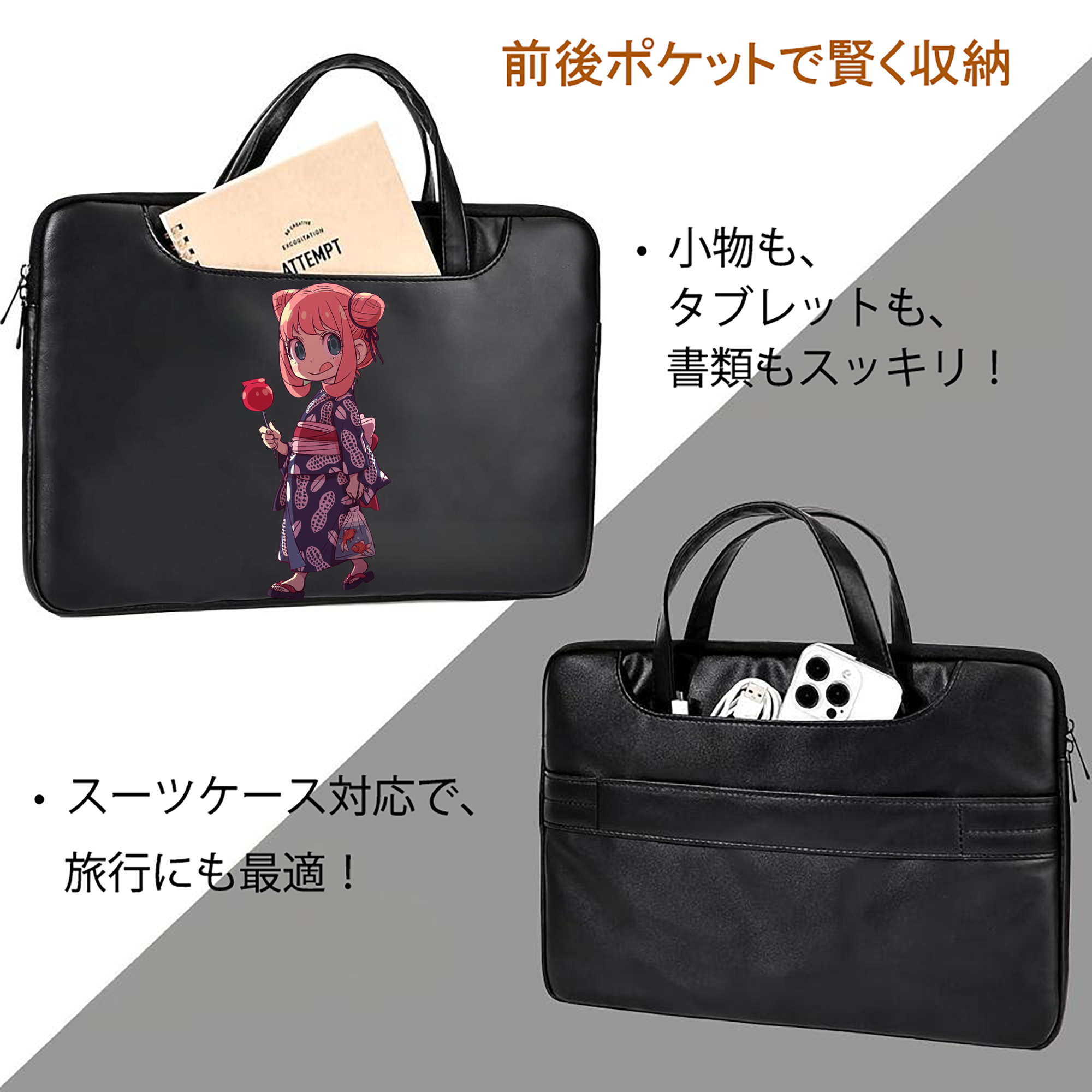 SPY×FAMILY间谍家家酒 レザーラップトップバッグ　ノートパソコンケース