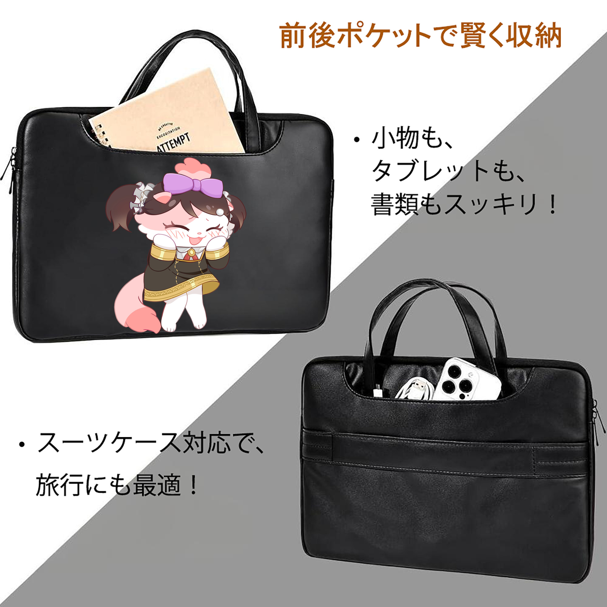 SPY×FAMILY间谍家家酒 レザーラップトップバッグ　ノートパソコンケース