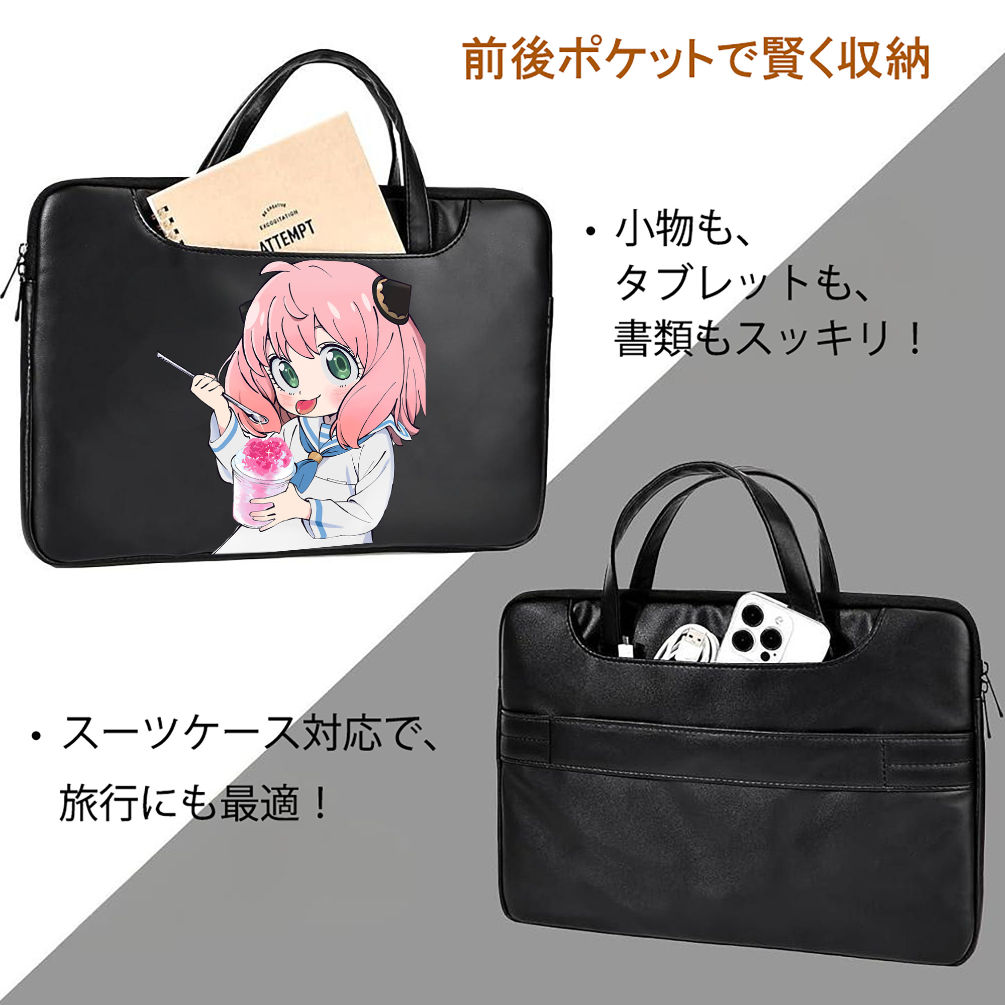 SPY×FAMILY间谍家家酒 レザーラップトップバッグ　ノートパソコンケース
