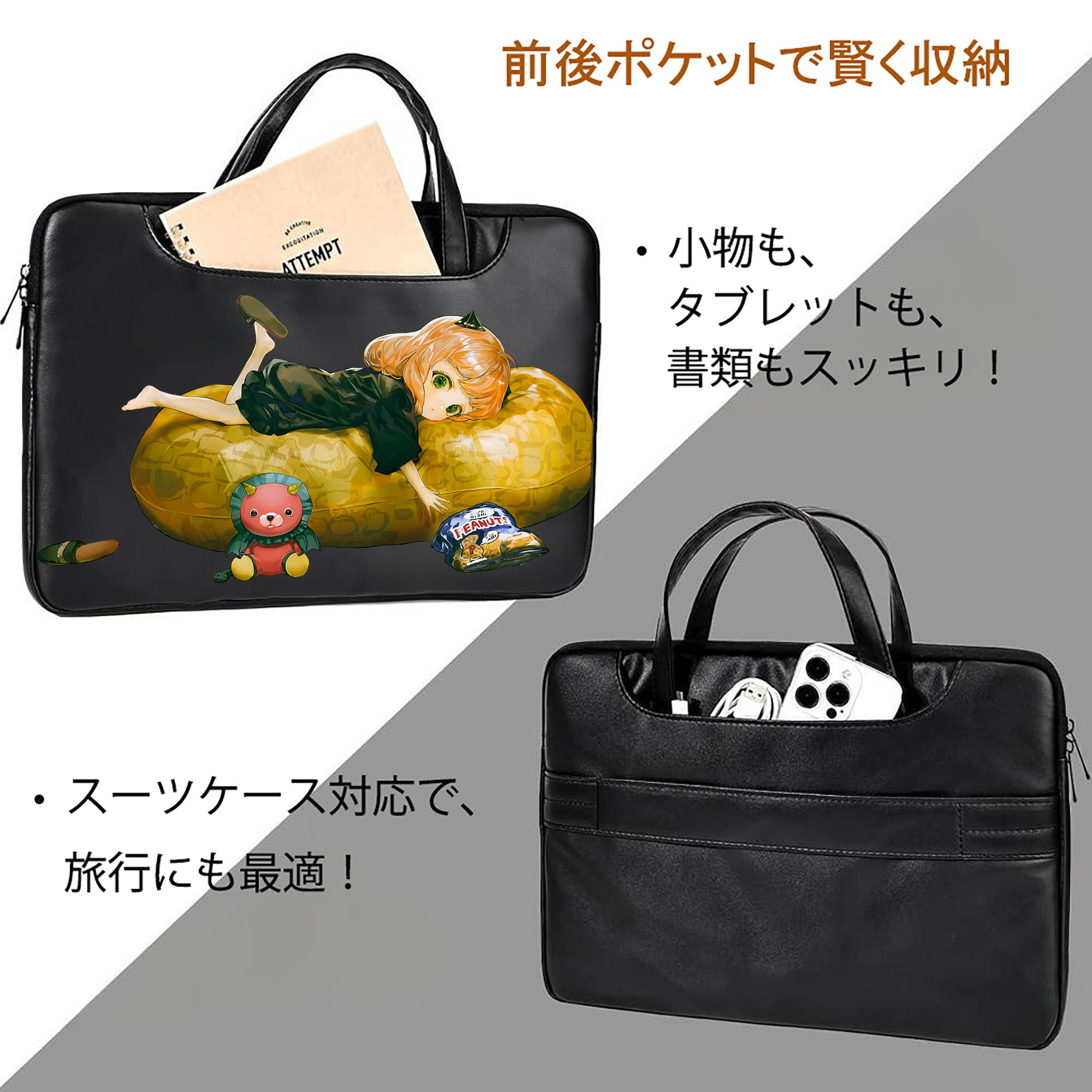 SPY×FAMILY间谍家家酒 レザーラップトップバッグ　ノートパソコンケース