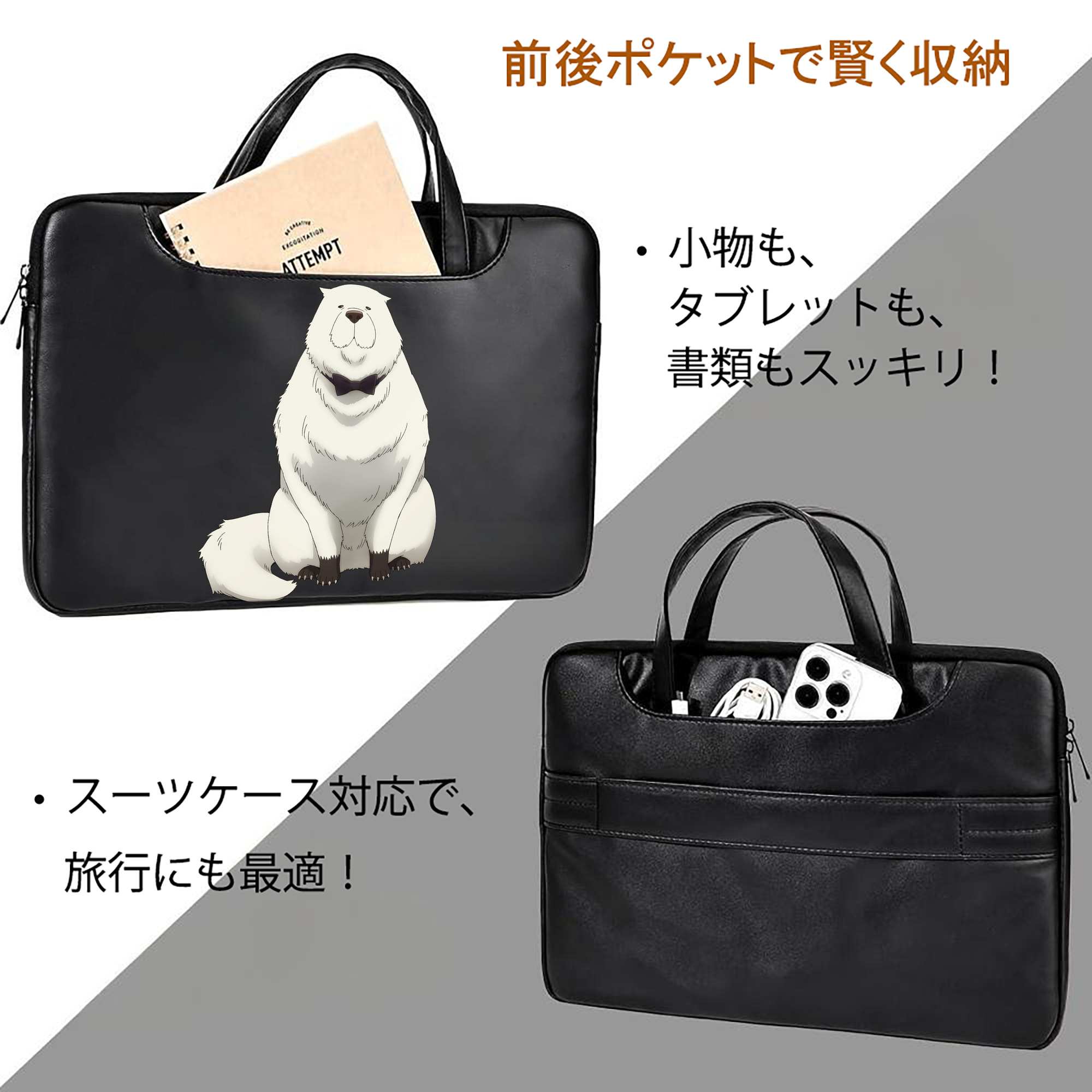 SPY×FAMILY间谍家家酒 レザーラップトップバッグ　ノートパソコンケース