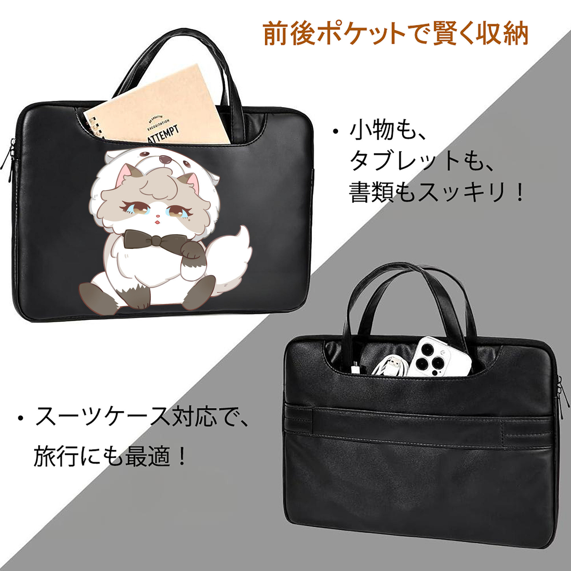 SPY×FAMILY间谍家家酒 レザーラップトップバッグ　ノートパソコンケース