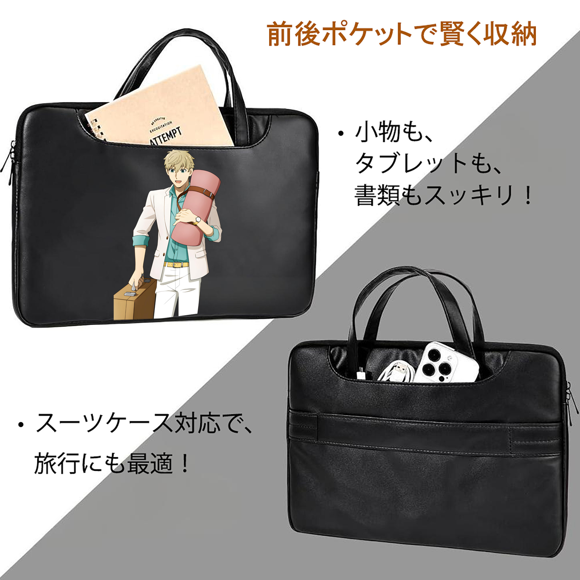 SPY×FAMILY间谍家家酒 レザーラップトップバッグ　ノートパソコンケース