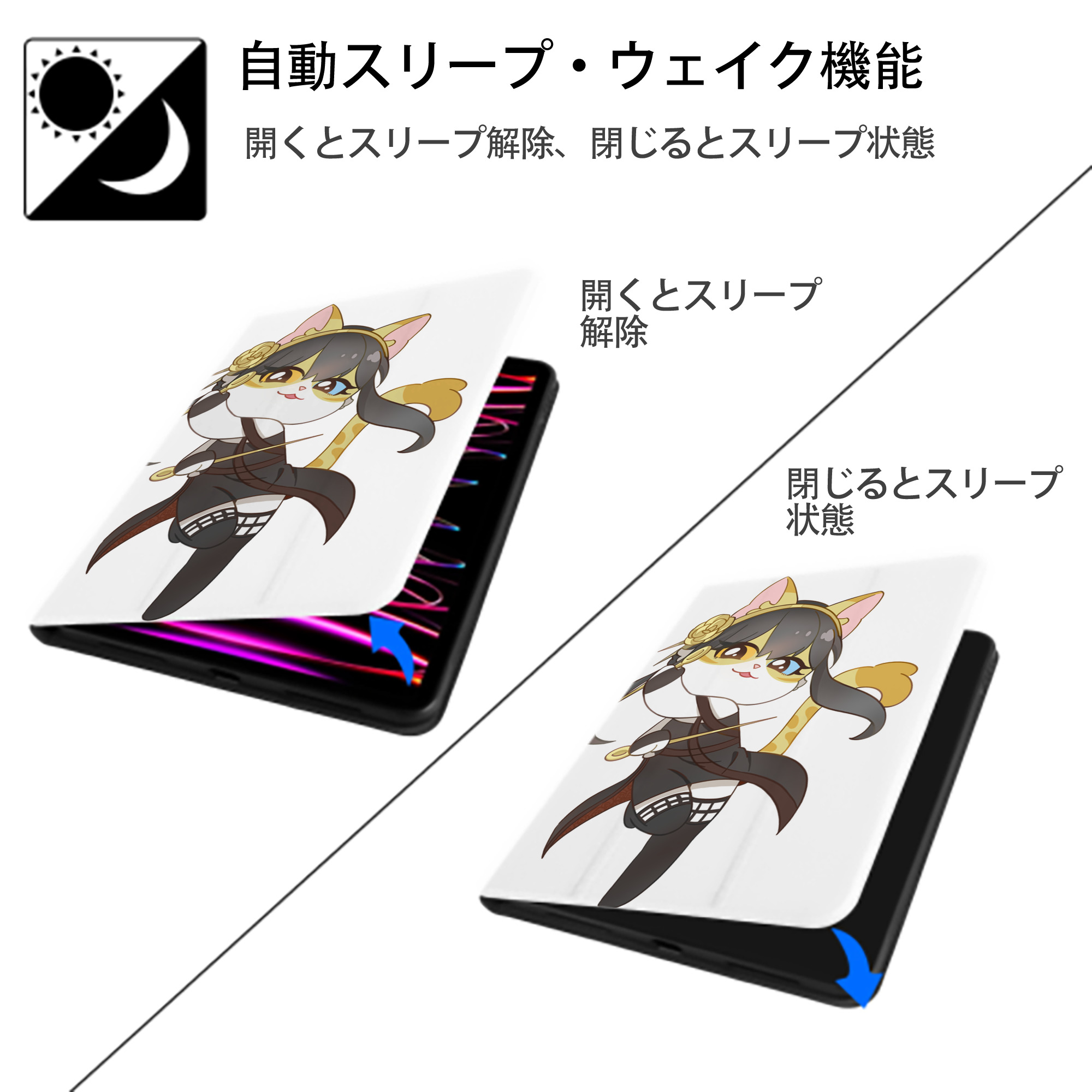 SPY×FAMILY间谍家家酒 IPad ケース ペン収納付き 三つ折りスタンド PUレザー×シリコン 対応機種9.5/10.5/10.9インチ