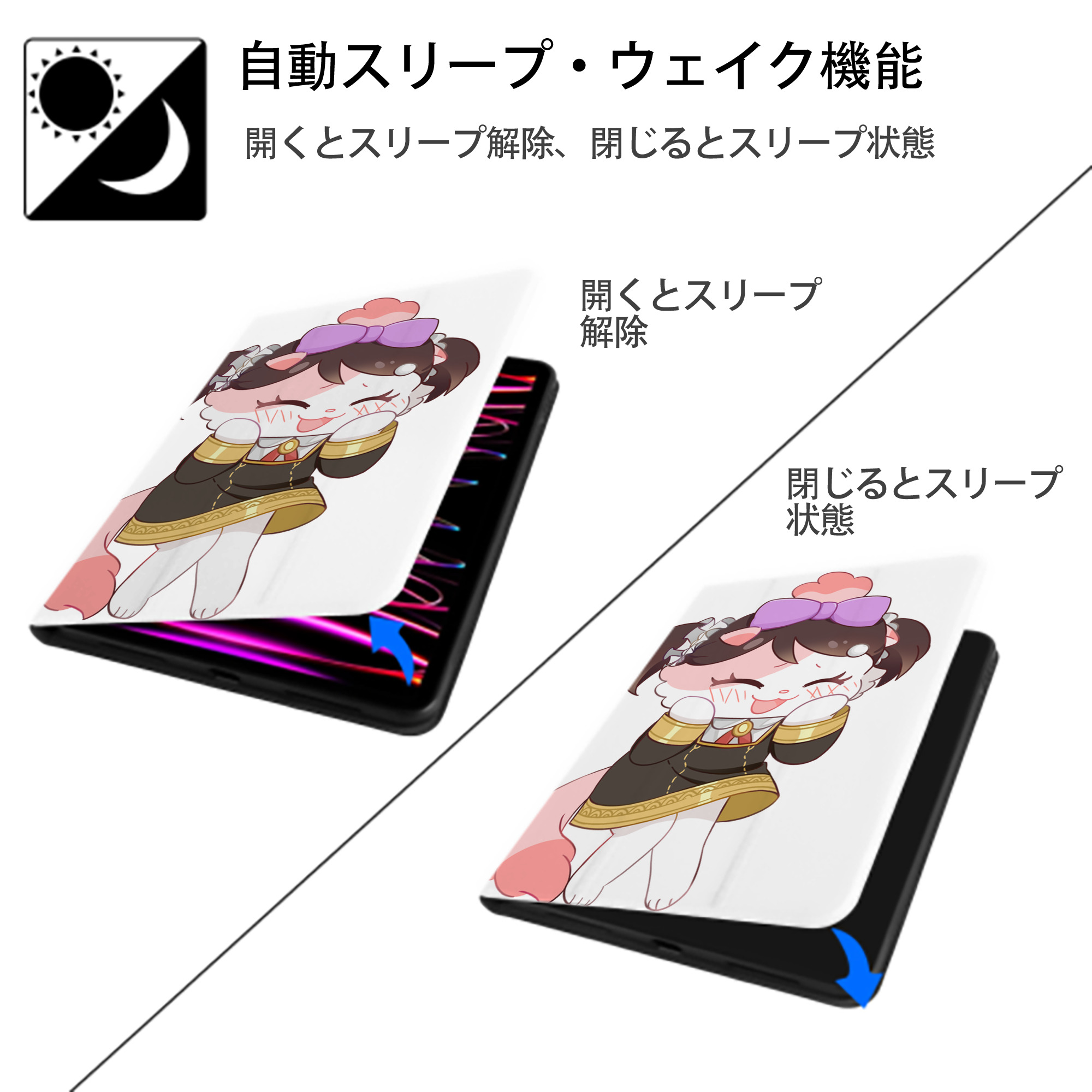 SPY×FAMILY间谍家家酒 IPad ケース ペン収納付き 三つ折りスタンド PUレザー×シリコン 対応機種9.5/10.5/10.9インチ