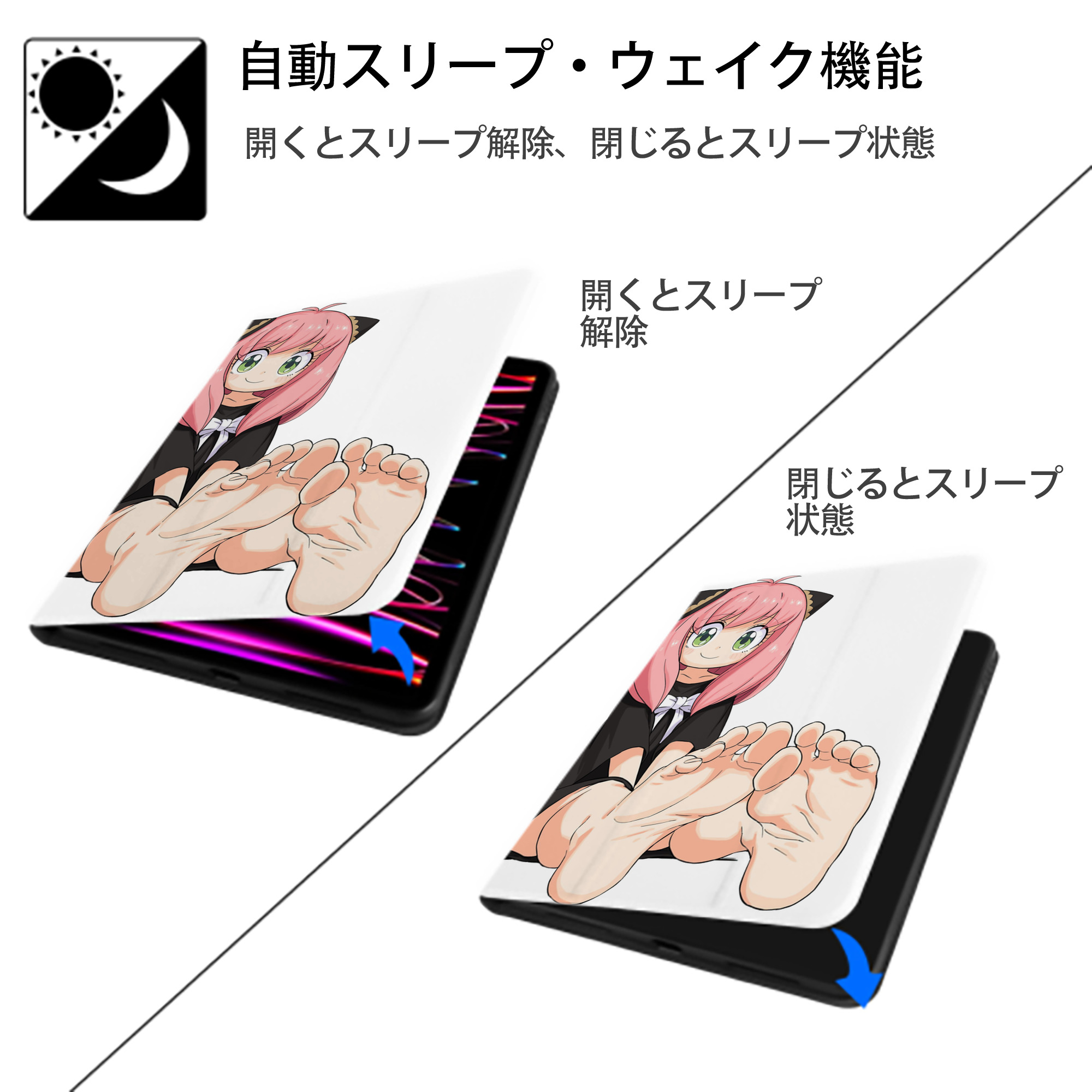 SPY×FAMILY间谍家家酒 IPad ケース ペン収納付き 三つ折りスタンド PUレザー×シリコン 対応機種9.5/10.5/10.9インチ