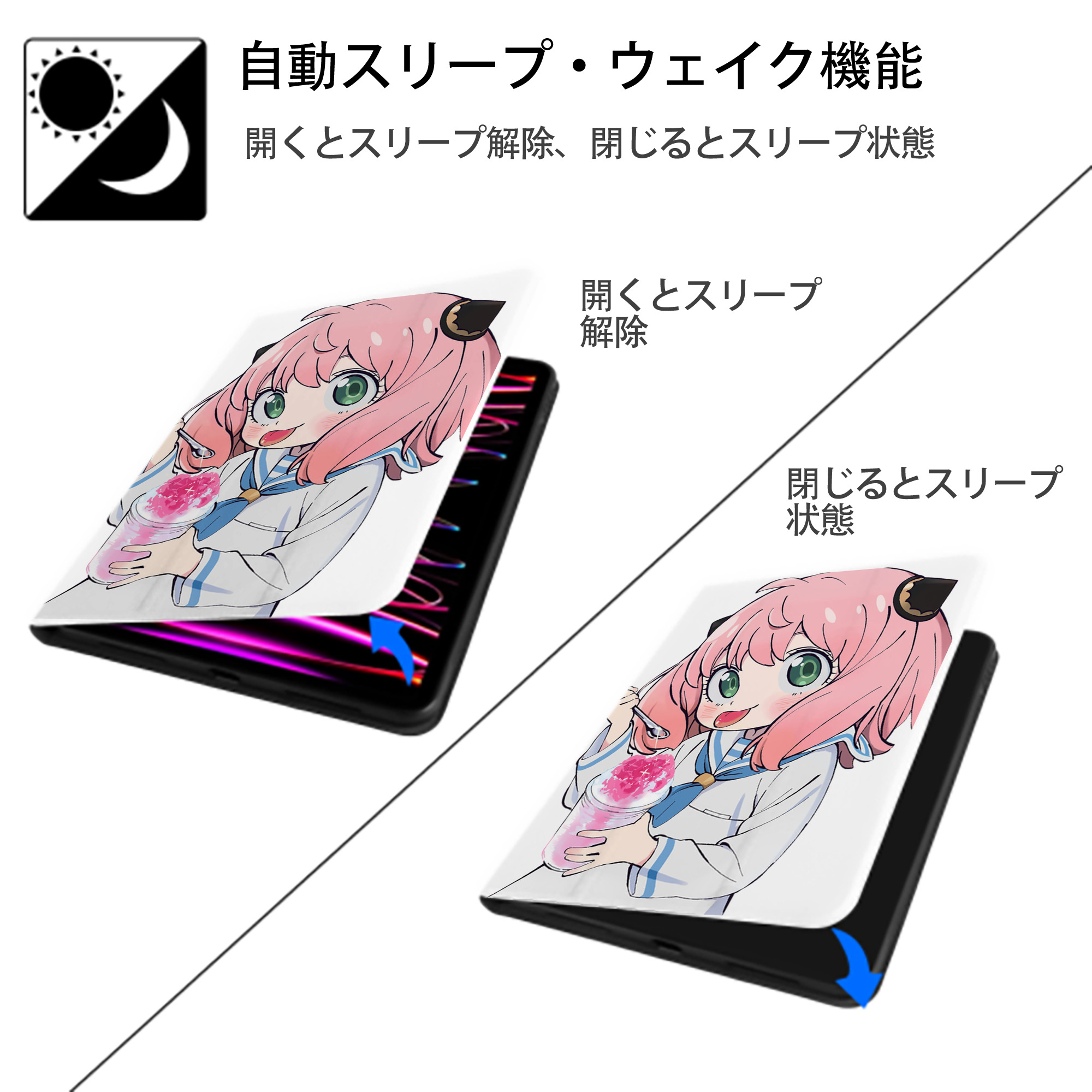 SPY×FAMILY间谍家家酒 IPad ケース ペン収納付き 三つ折りスタンド PUレザー×シリコン 対応機種9.5/10.5/10.9インチ