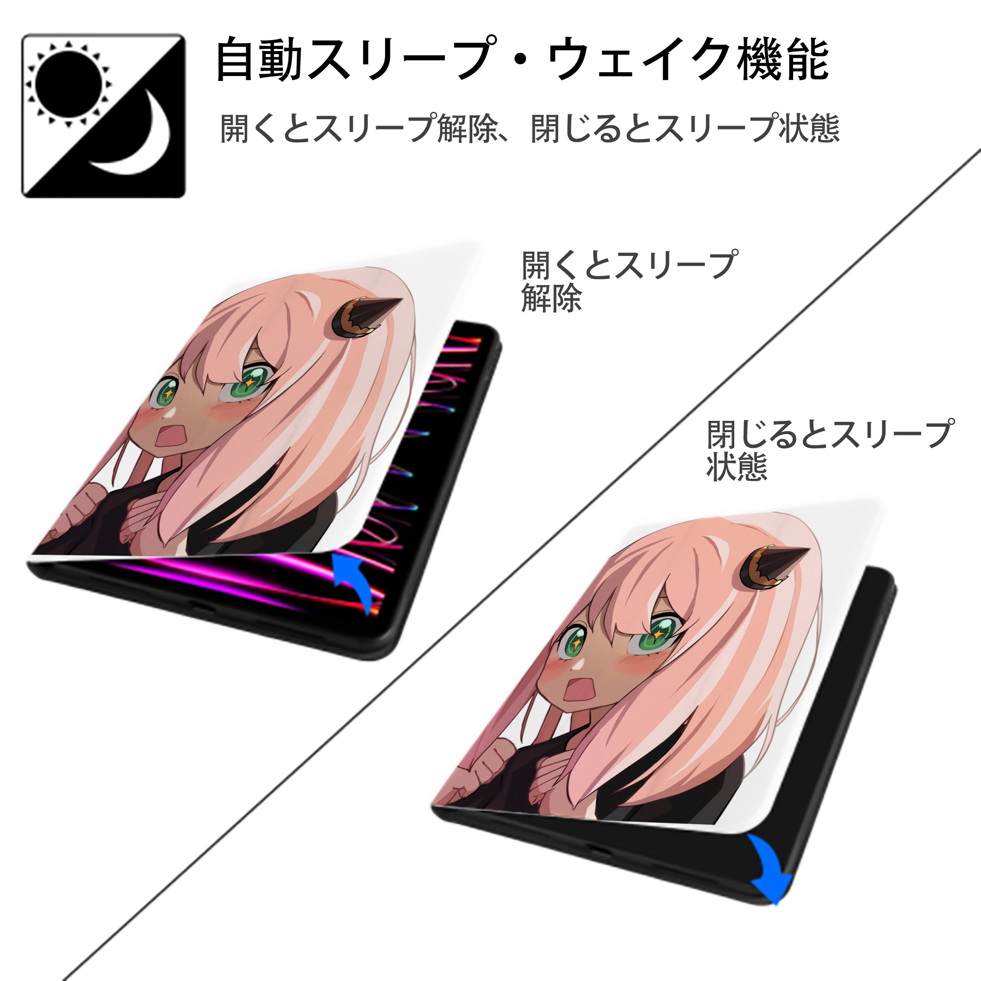 SPY×FAMILY间谍家家酒 IPad ケース ペン収納付き 三つ折りスタンド PUレザー×シリコン 対応機種9.5/10.5/10.9インチ