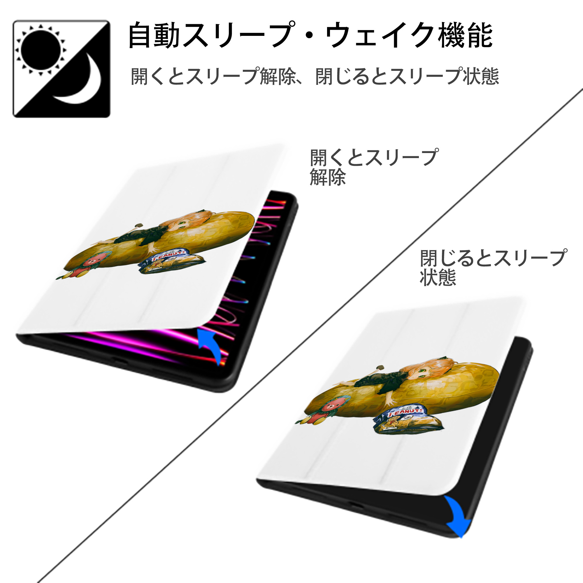 SPY×FAMILY间谍家家酒 IPad ケース ペン収納付き 三つ折りスタンド PUレザー×シリコン 対応機種9.5/10.5/10.9インチ