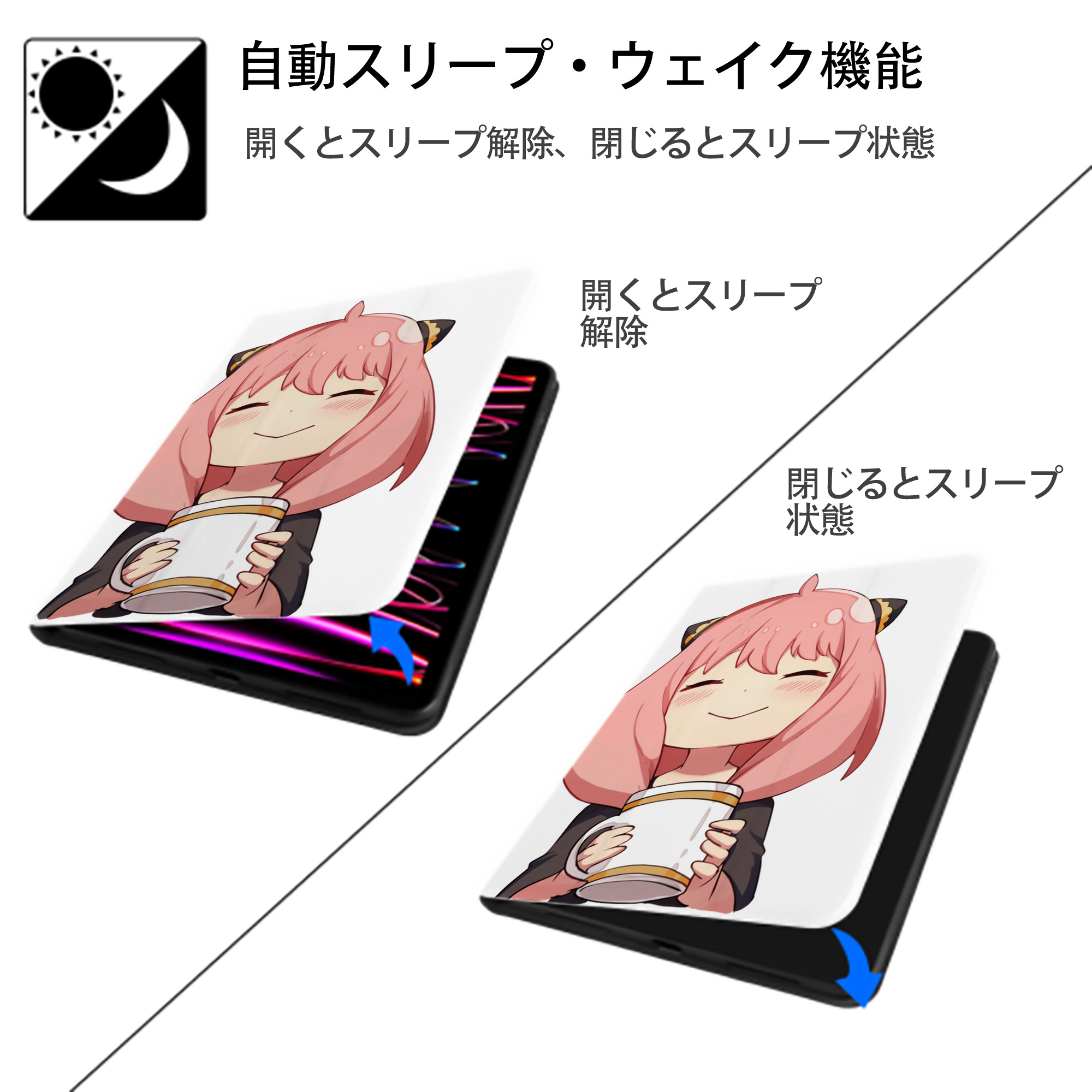 SPY×FAMILY间谍家家酒 IPad ケース ペン収納付き 三つ折りスタンド PUレザー×シリコン 対応機種9.5/10.5/10.9インチ