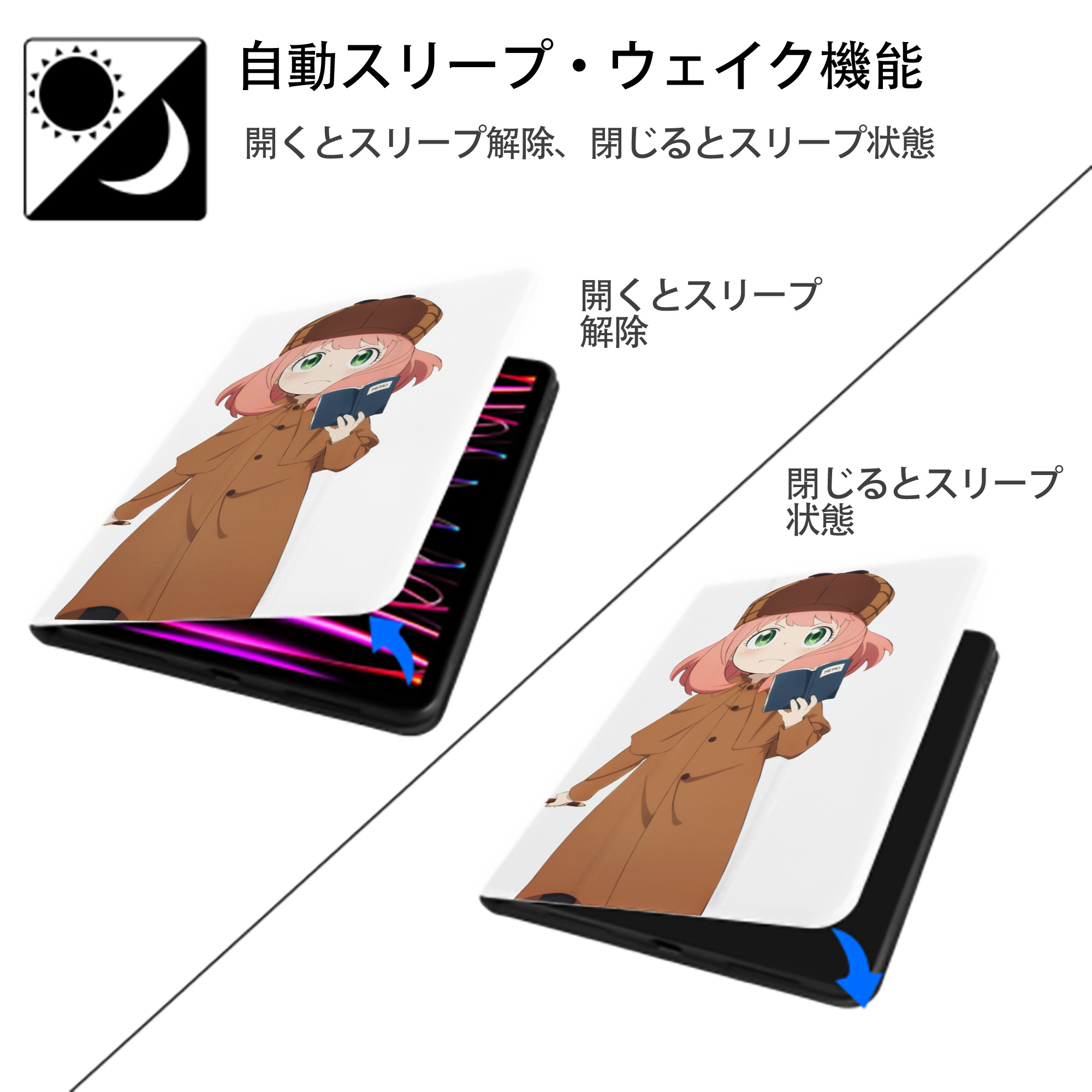 SPY×FAMILY间谍家家酒 IPad ケース ペン収納付き 三つ折りスタンド PUレザー×シリコン 対応機種9.5/10.5/10.9インチ