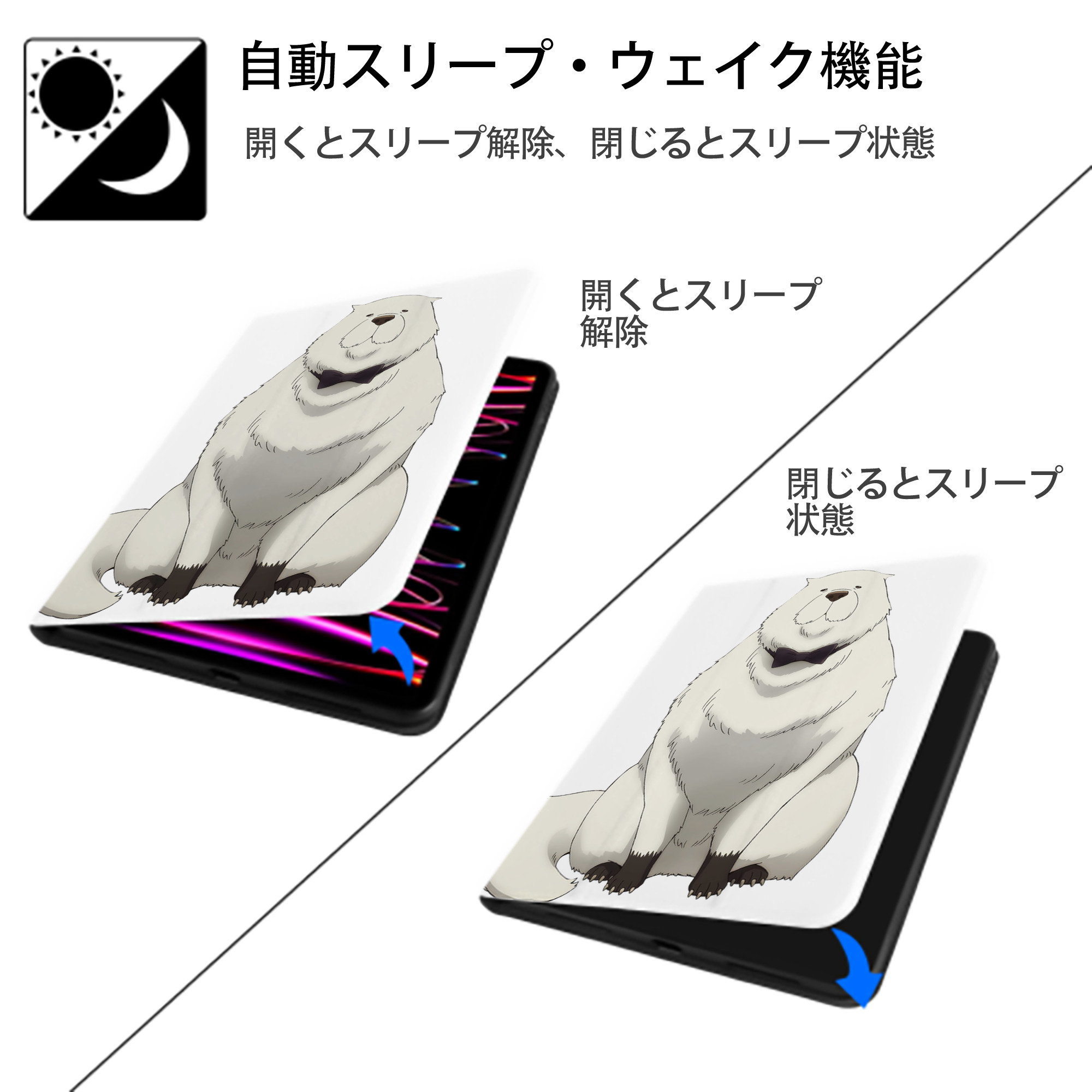 SPY×FAMILY间谍家家酒 IPad ケース ペン収納付き 三つ折りスタンド PUレザー×シリコン 対応機種9.5/10.5/10.9インチ