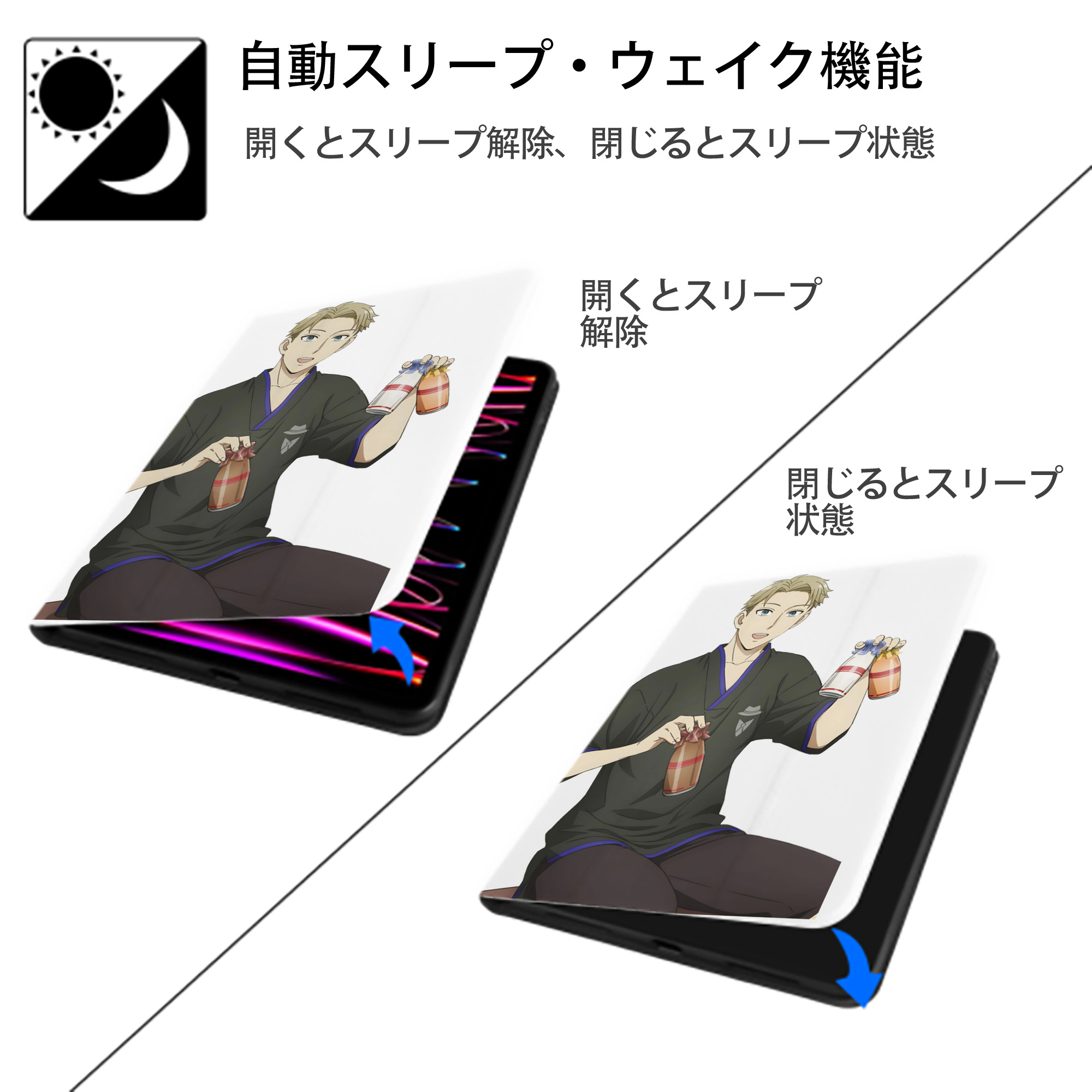 SPY×FAMILY间谍家家酒 IPad ケース ペン収納付き 三つ折りスタンド PUレザー×シリコン 対応機種9.5/10.5/10.9インチ