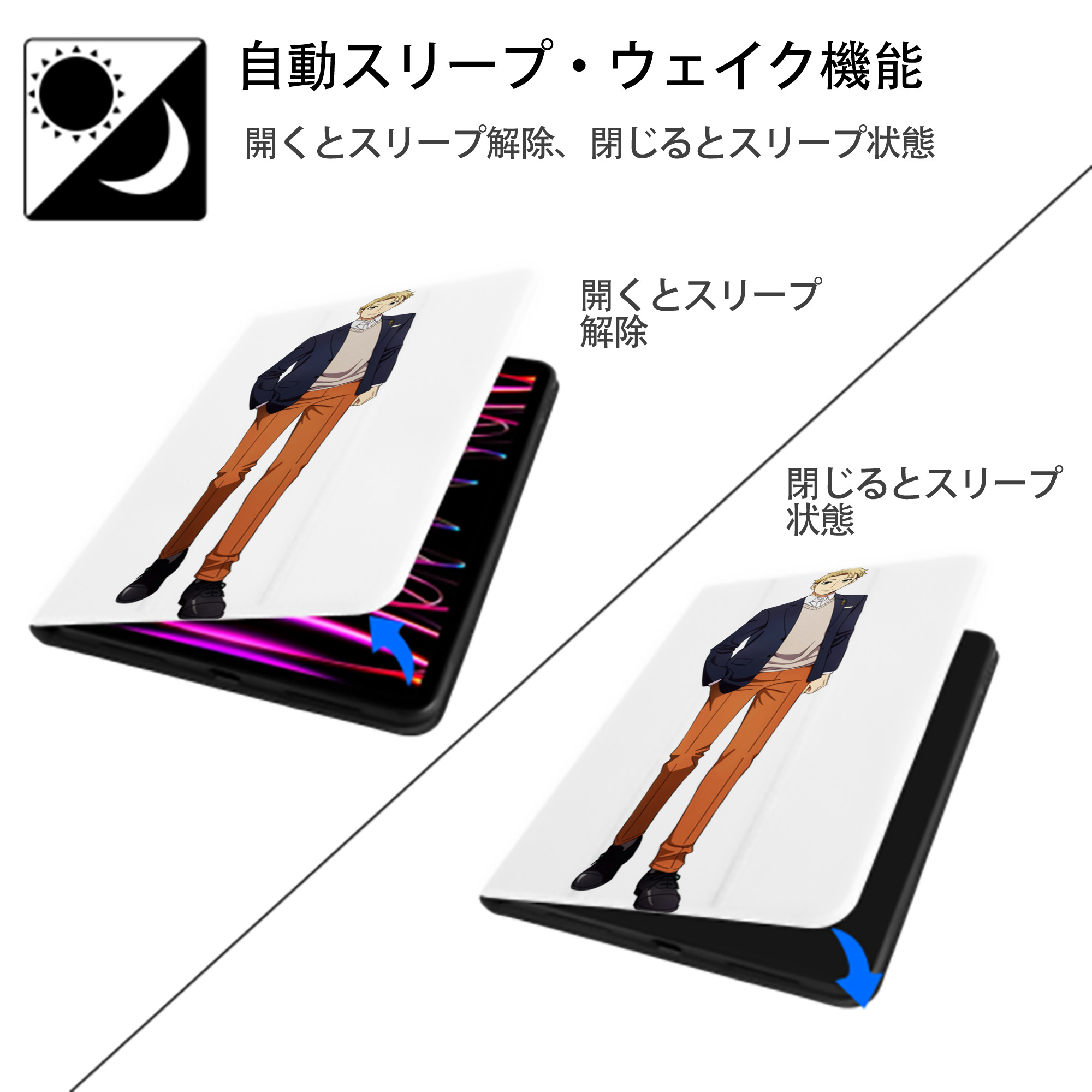 SPY×FAMILY间谍家家酒 IPad ケース ペン収納付き 三つ折りスタンド PUレザー×シリコン 対応機種9.5/10.5/10.9インチ