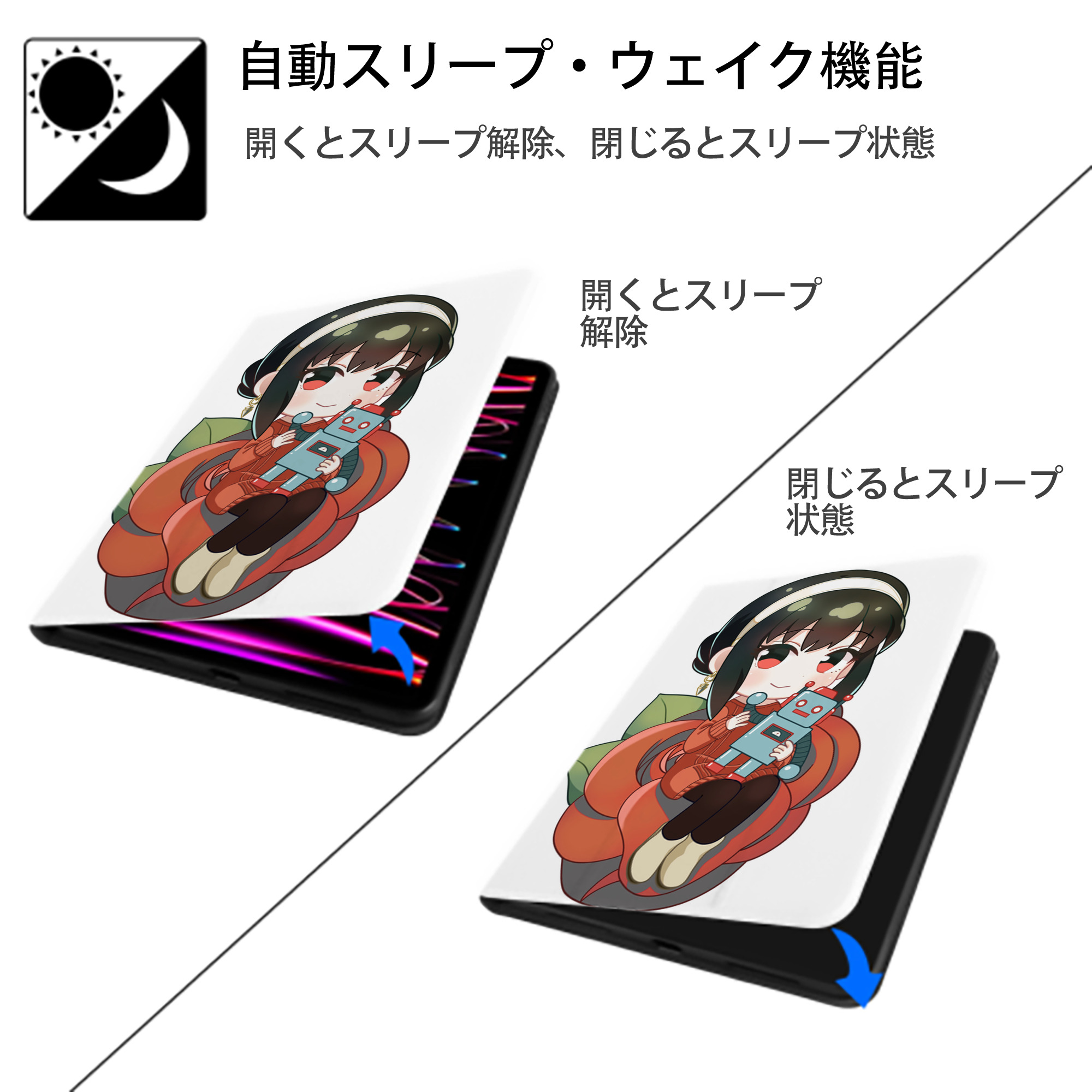 SPY×FAMILY间谍家家酒 IPad ケース ペン収納付き 三つ折りスタンド PUレザー×シリコン 対応機種9.5/10.5/10.9インチ