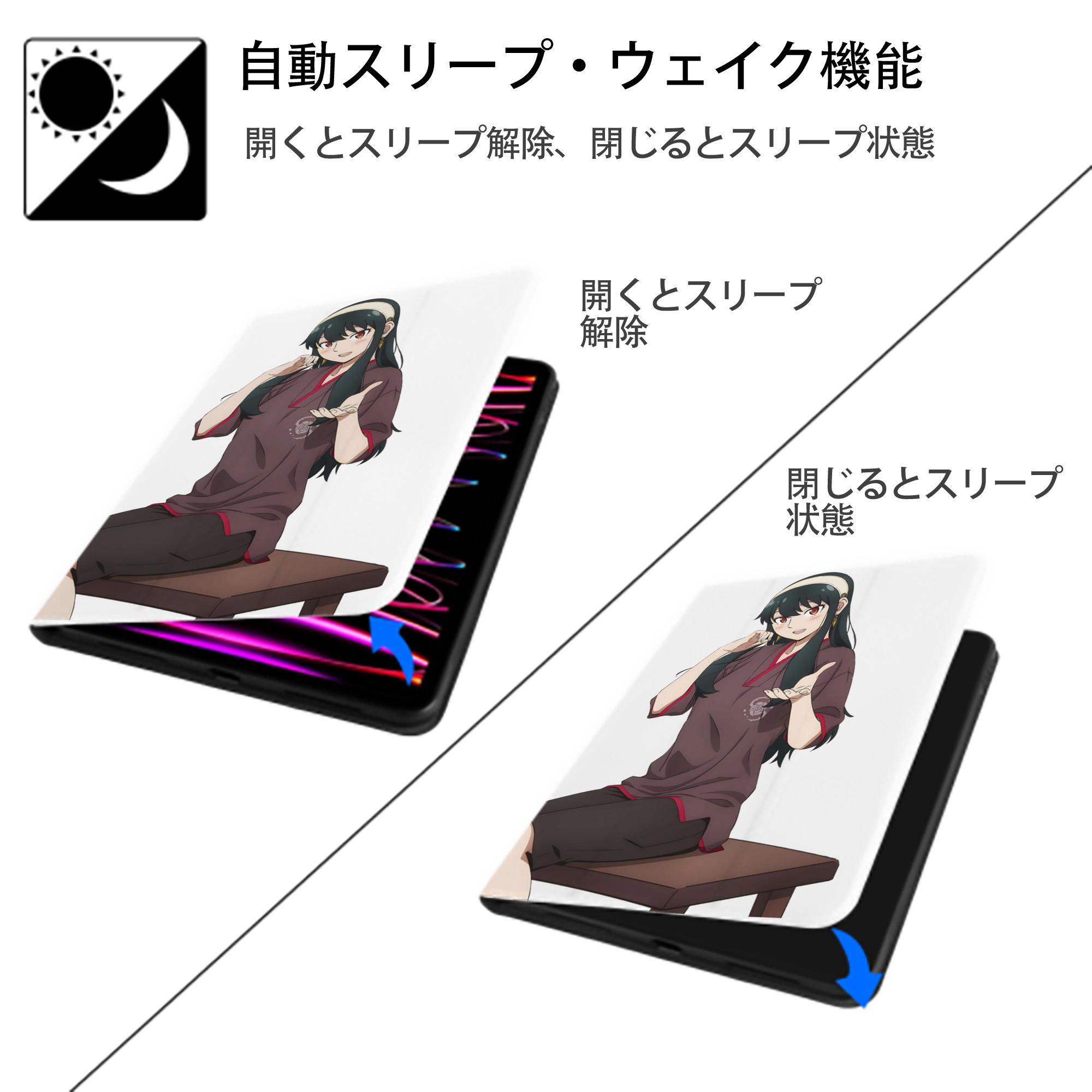 SPY×FAMILY间谍家家酒 IPad ケース ペン収納付き 三つ折りスタンド PUレザー×シリコン 対応機種9.5/10.5/10.9インチ