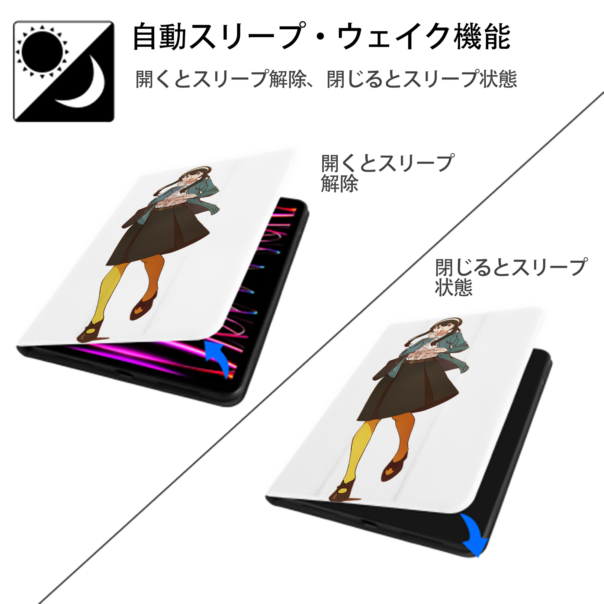 SPY×FAMILY间谍家家酒 IPad ケース ペン収納付き 三つ折りスタンド PUレザー×シリコン 対応機種9.5/10.5/10.9インチ
