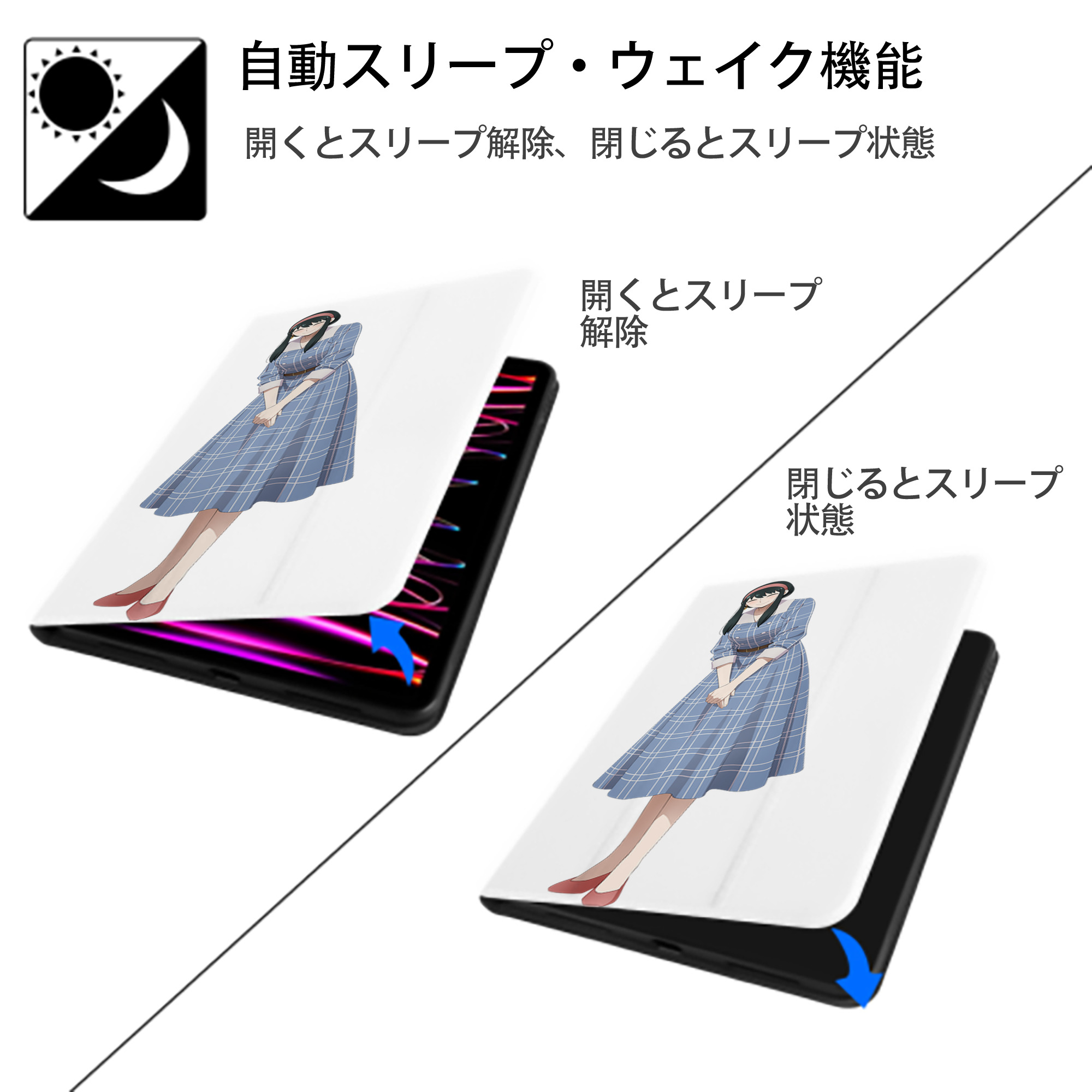 SPY×FAMILY间谍家家酒 IPad ケース ペン収納付き 三つ折りスタンド PUレザー×シリコン 対応機種9.5/10.5/10.9インチ