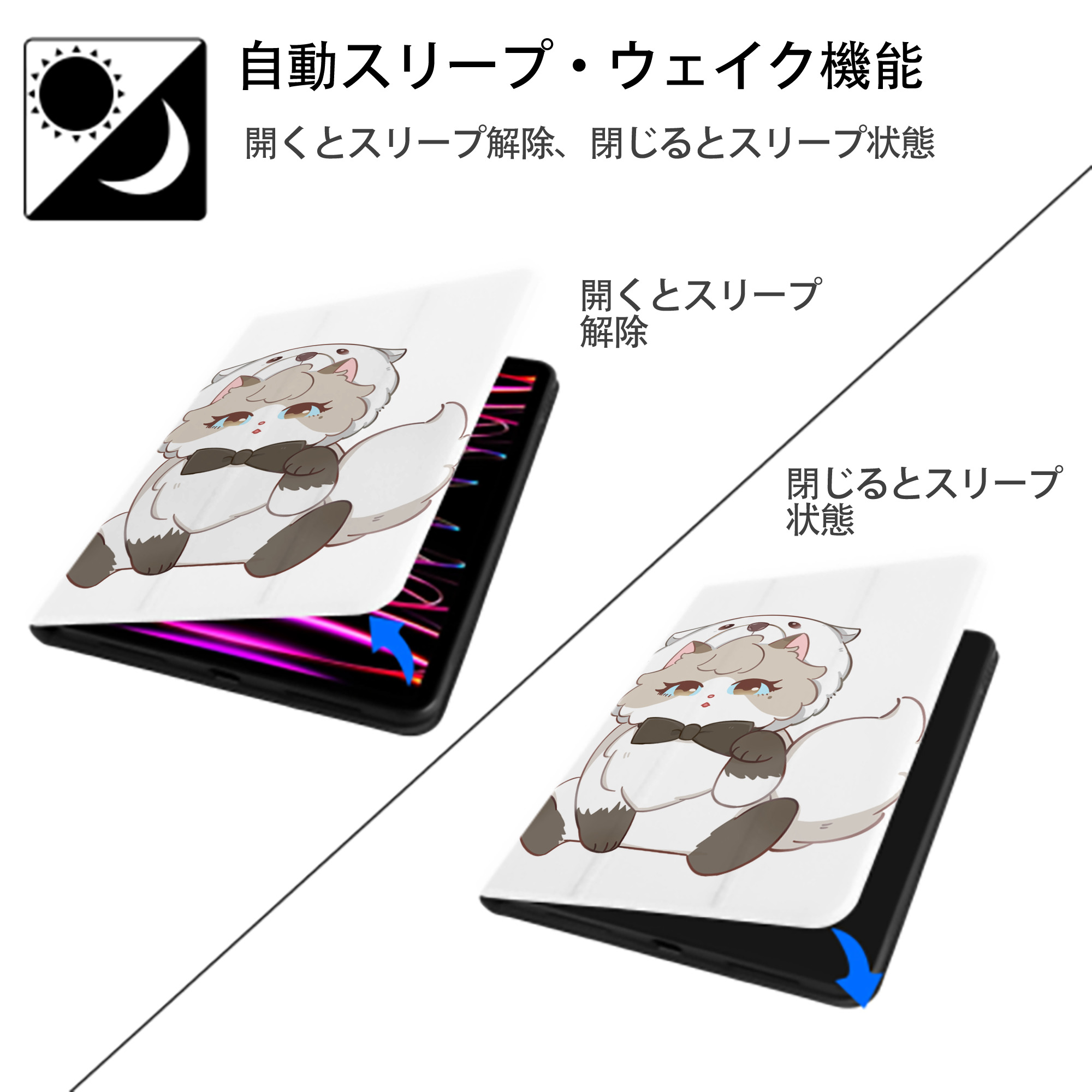 SPY×FAMILY间谍家家酒 IPad ケース ペン収納付き 三つ折りスタンド PUレザー×シリコン 対応機種9.5/10.5/10.9インチ