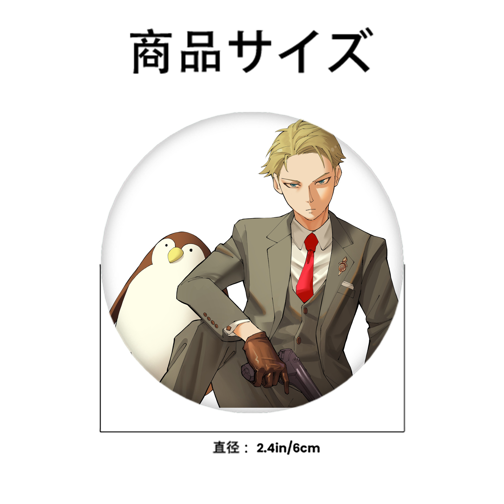 SPY×FAMILY间谍家家酒 6cm 缶バッジ 複数セット