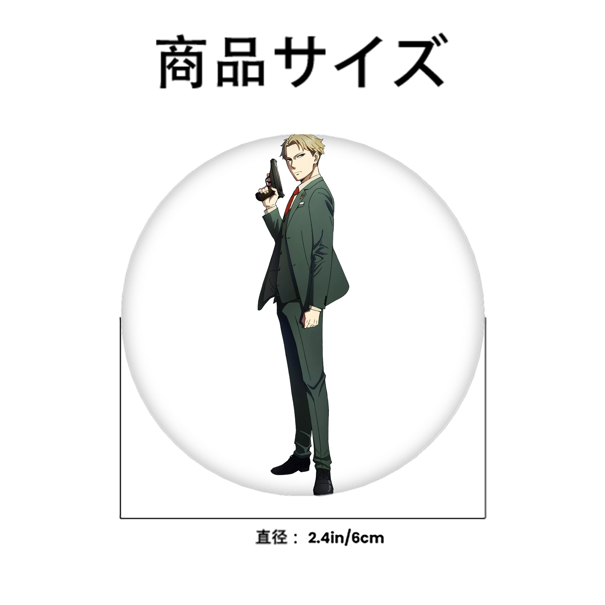 SPY×FAMILY间谍家家酒 6cm 缶バッジ 複数セット