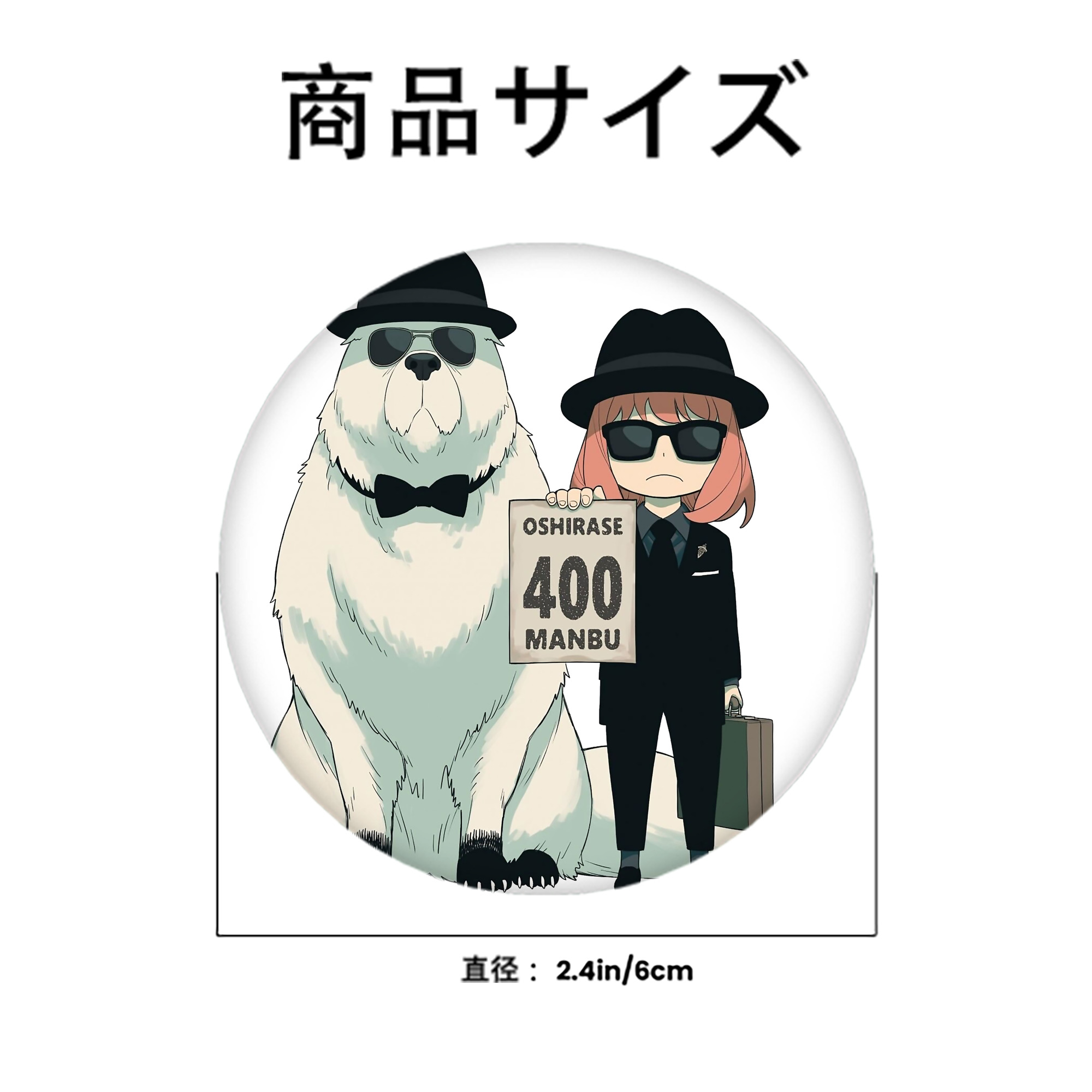 SPY×FAMILY间谍家家酒 6cm 缶バッジ 複数セット