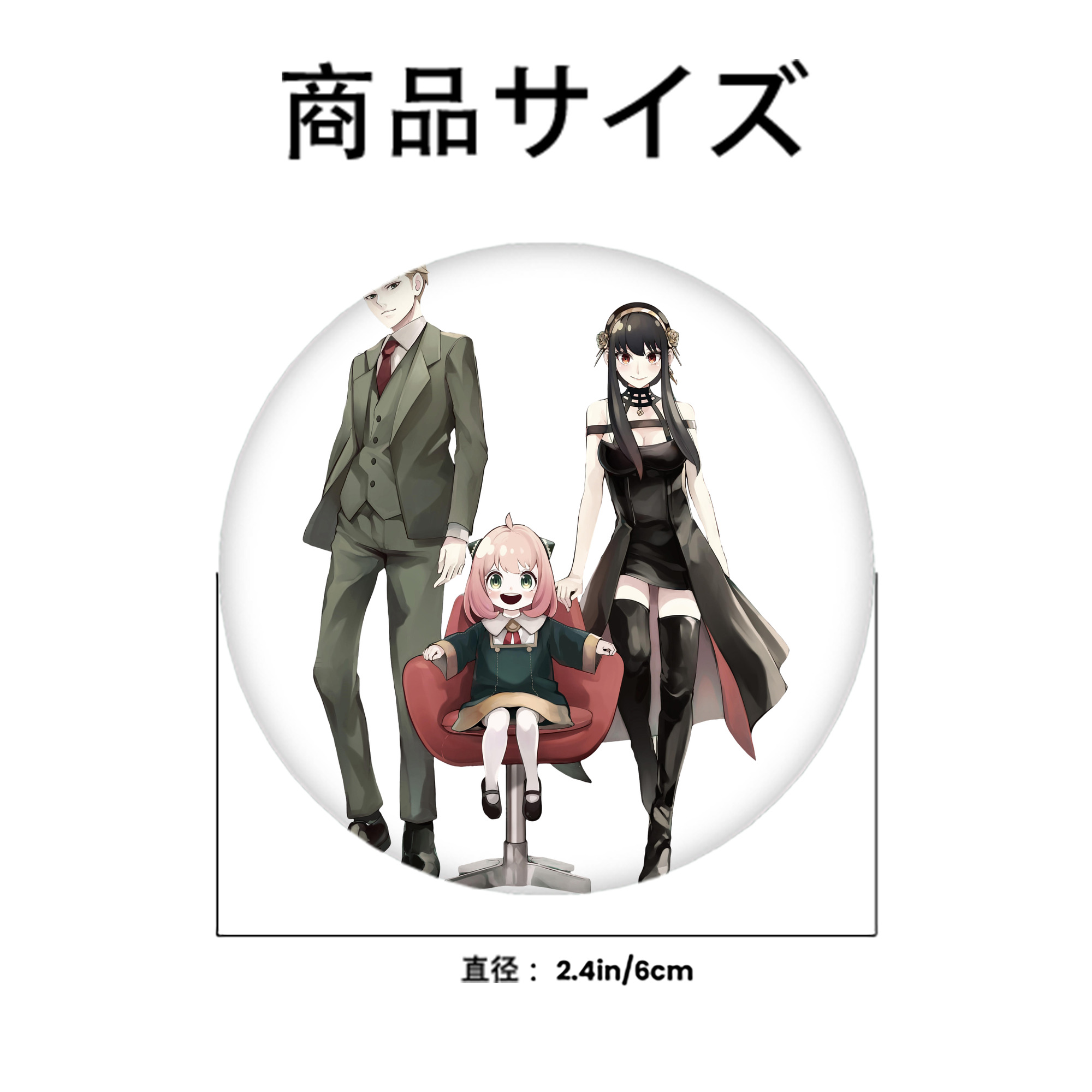 SPY×FAMILY间谍家家酒 6cm 缶バッジ 複数セット