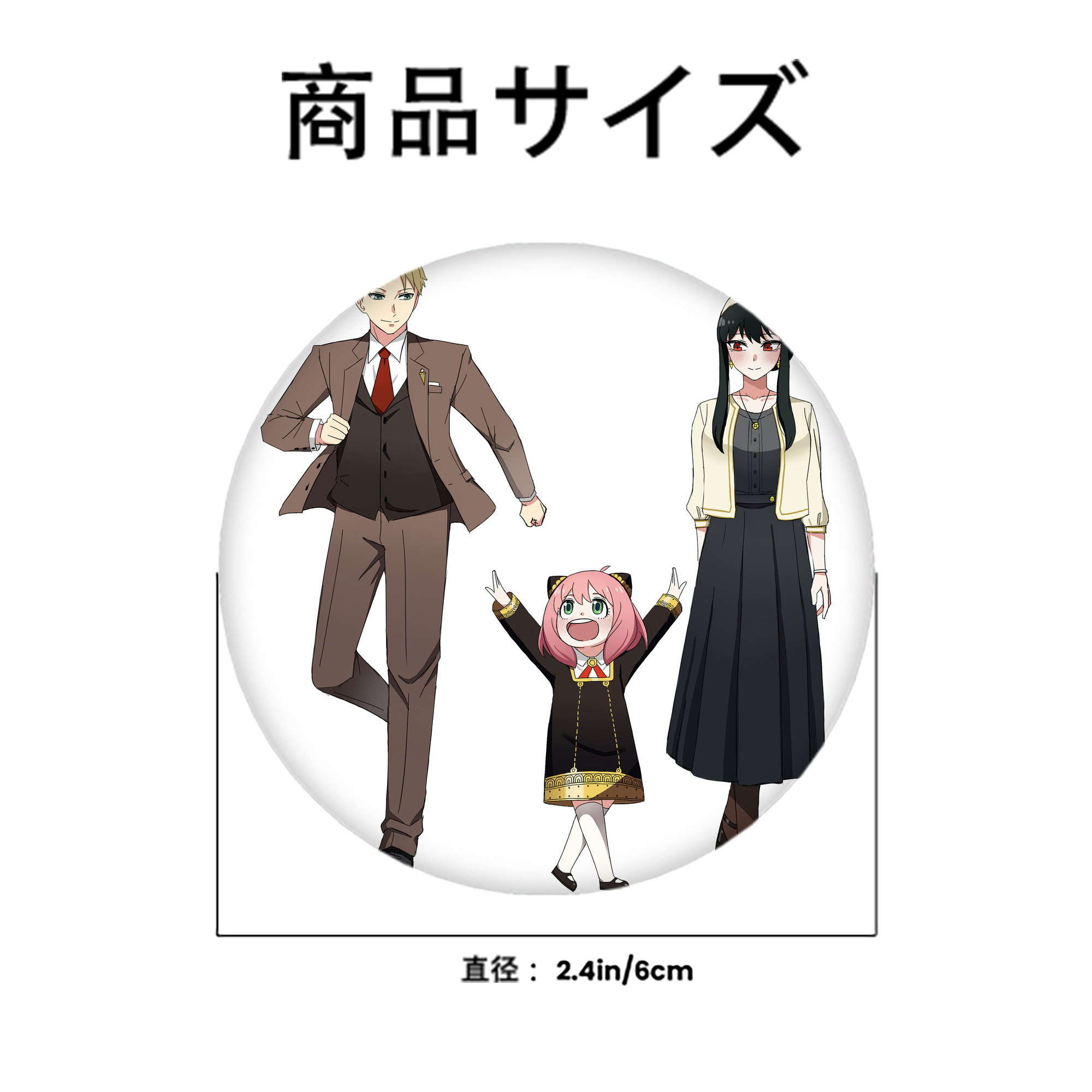 SPY×FAMILY间谍家家酒 6cm 缶バッジ 複数セット