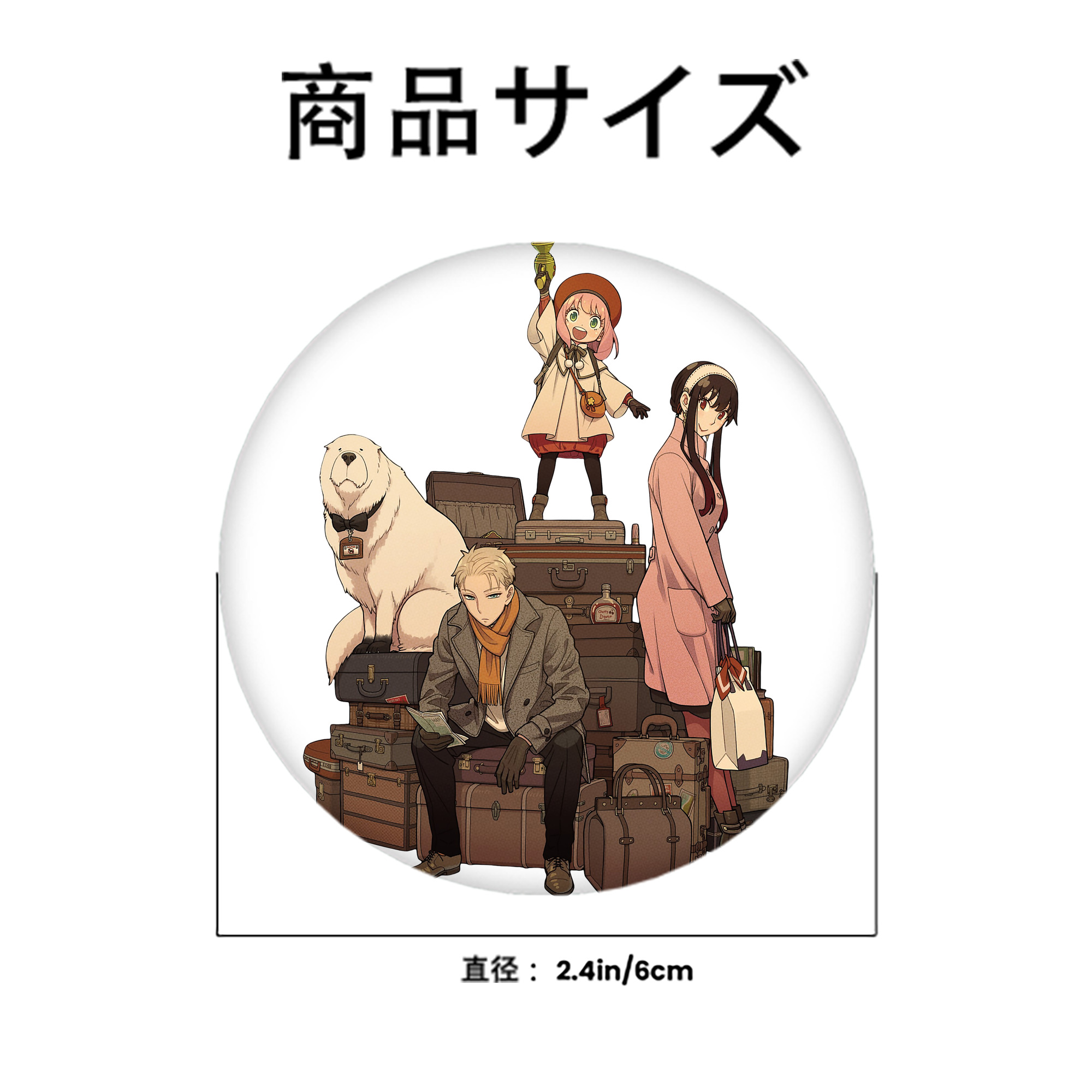 SPY×FAMILY间谍家家酒 6cm 缶バッジ 複数セット