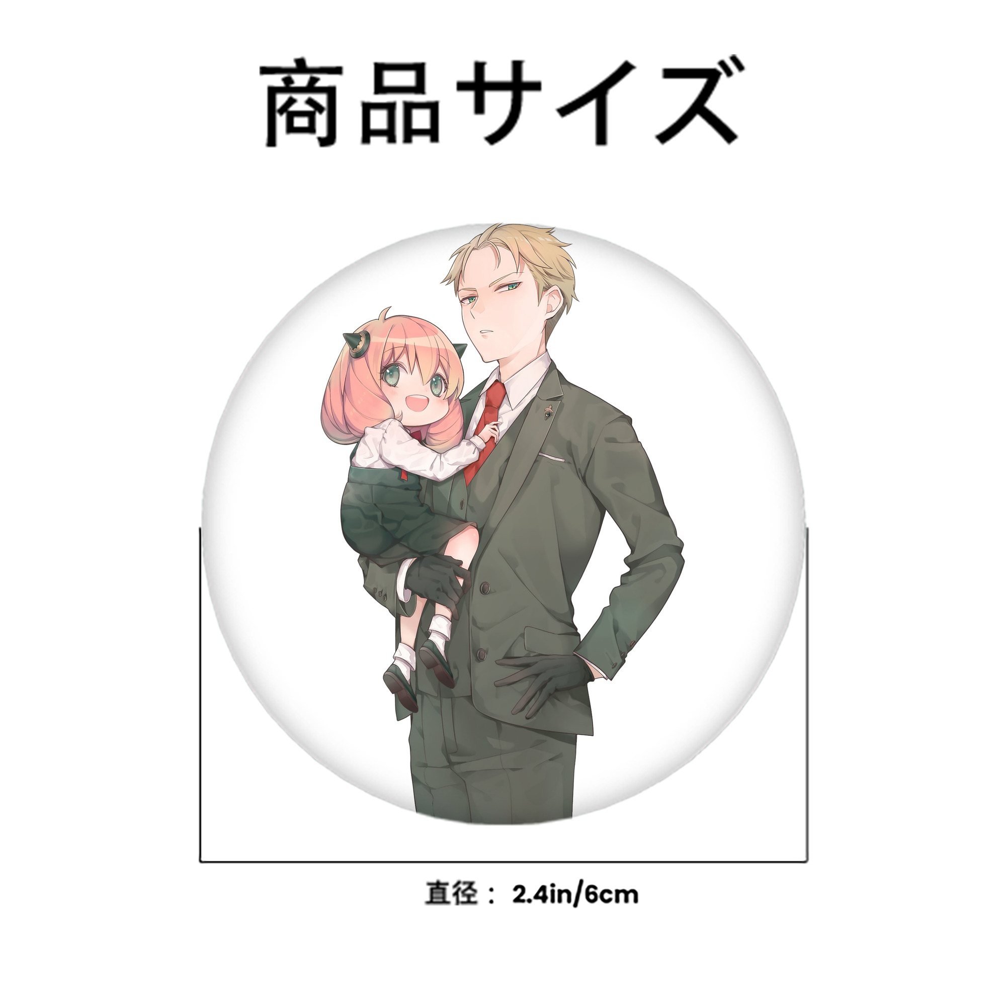 SPY×FAMILY间谍家家酒 6cm 缶バッジ 複数セット
